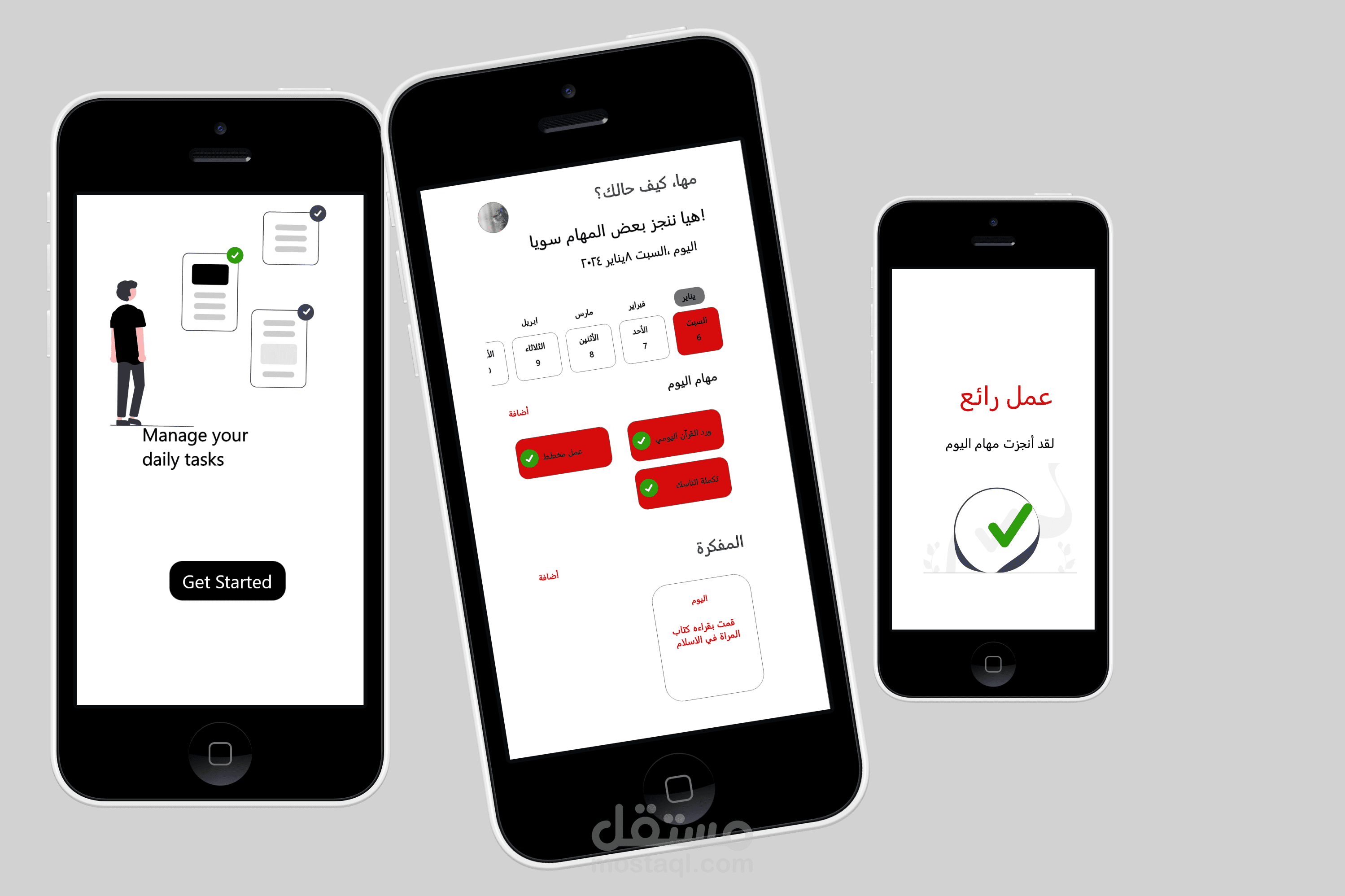 Manage your daily tasks