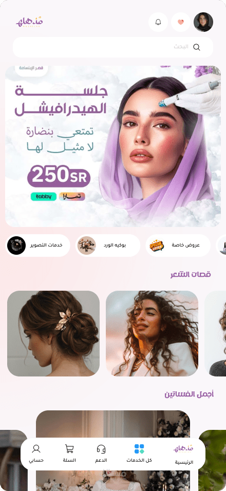 Amazing-Beauty-Center