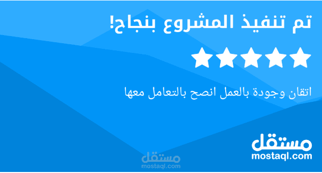 خدمة عملاء لمتجر إلكتروني على سلة