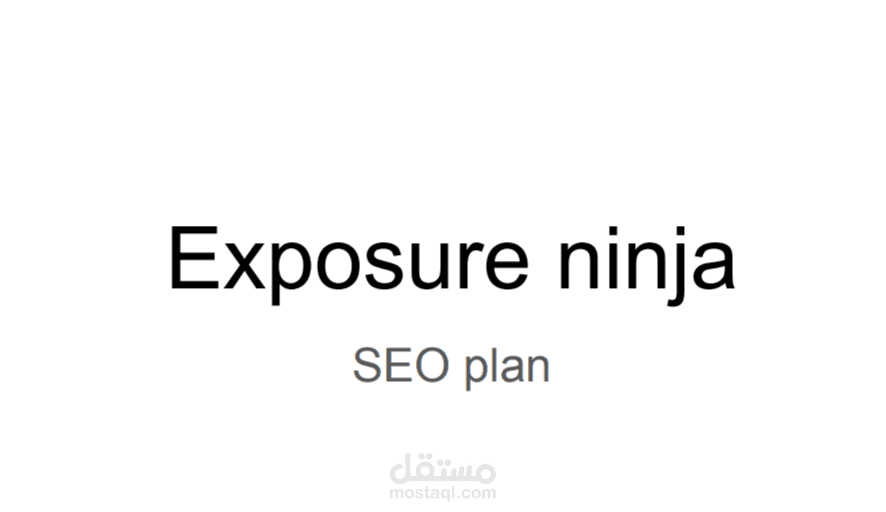 تحليل اداء الموقع و خطة الSEO