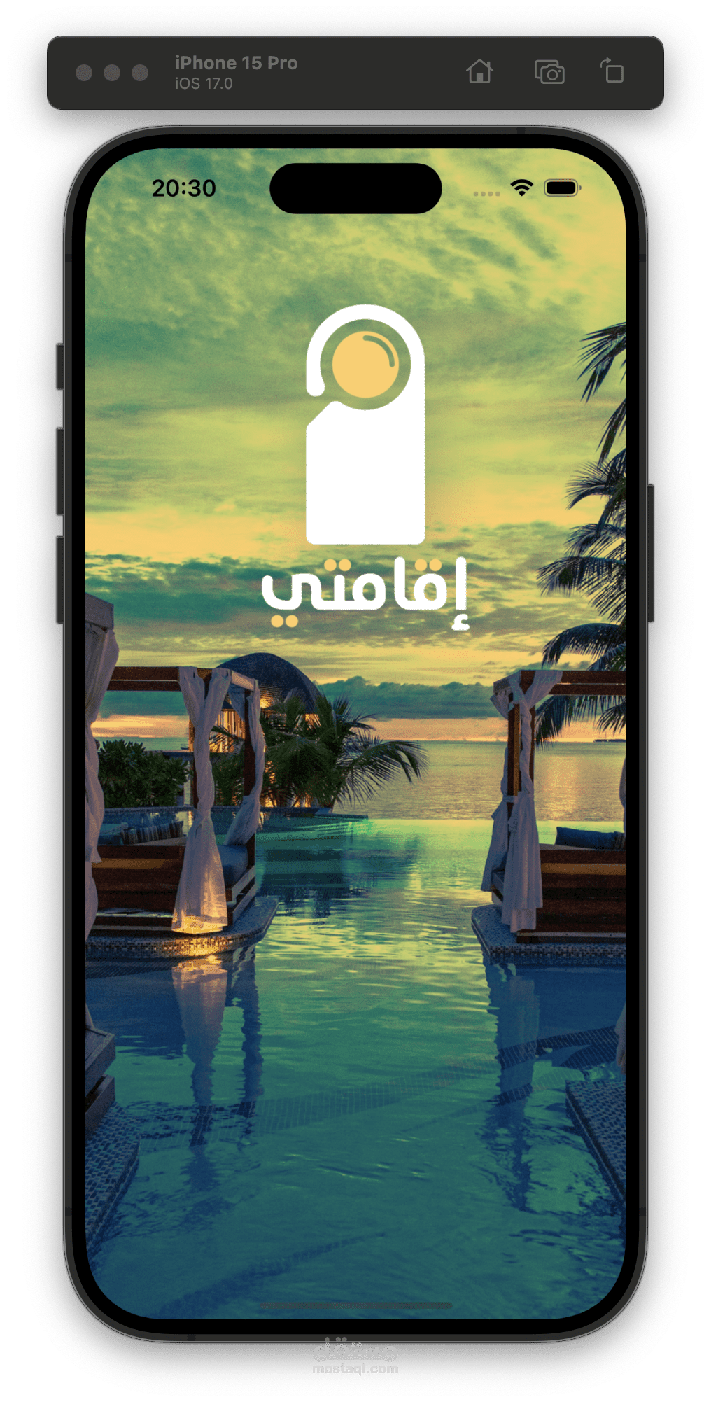 Iqamti - تطبيق لحجز فنادق داخل السعودية