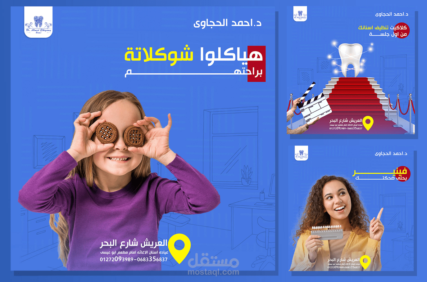 Dental designs