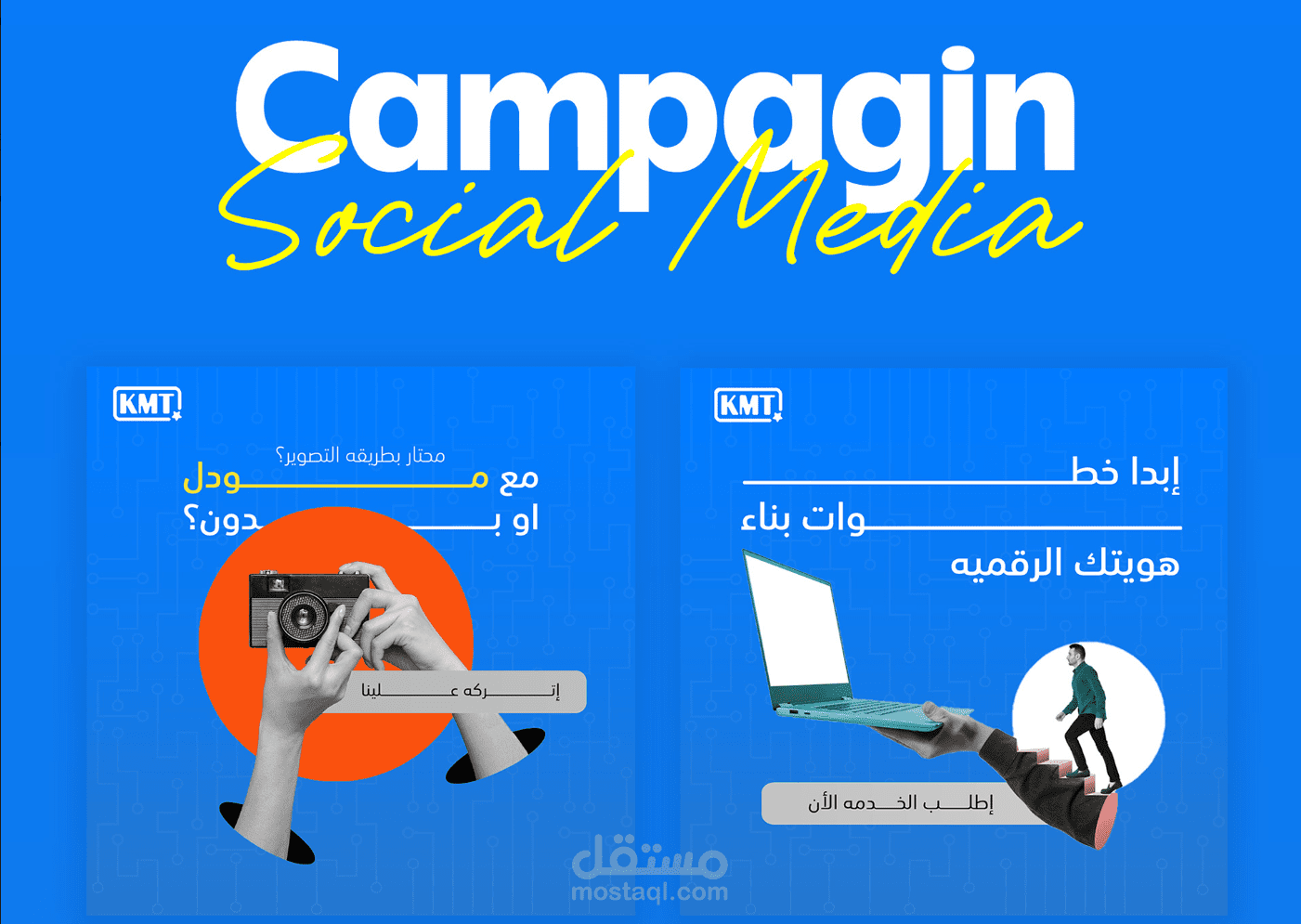 Social media design | advertising agency