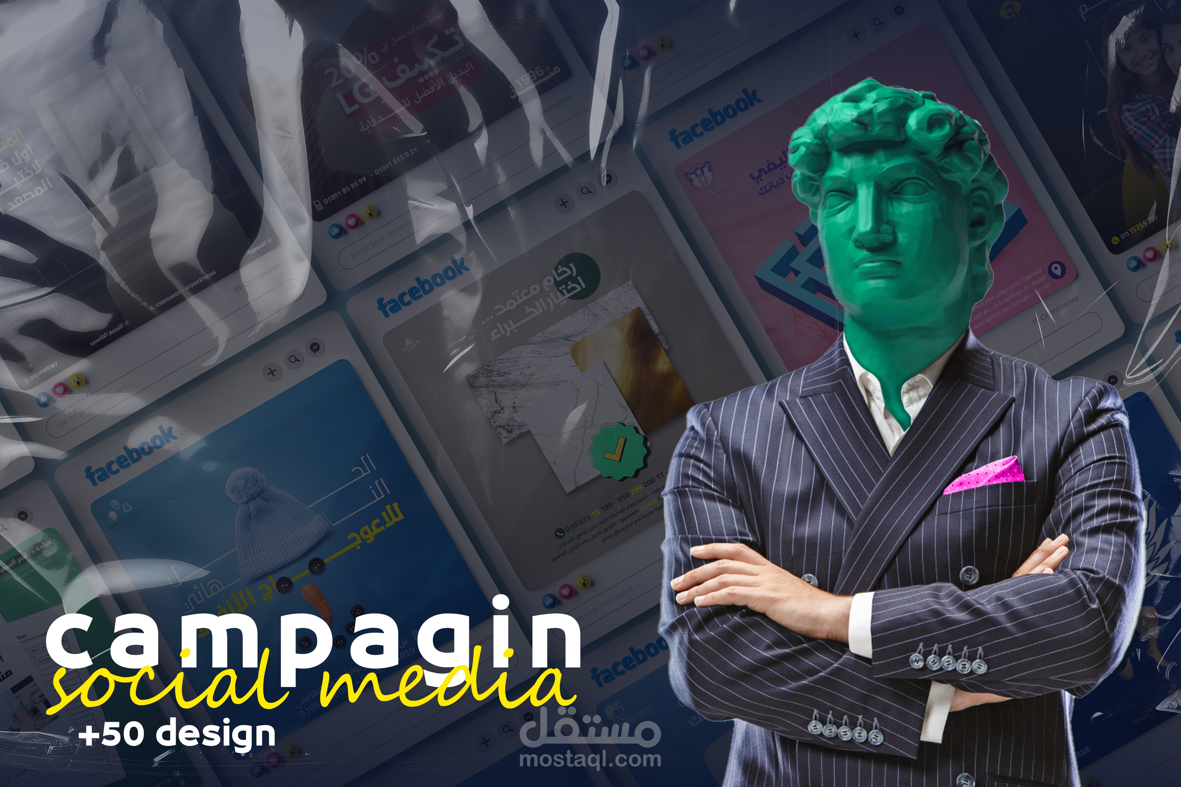 social media design campagin