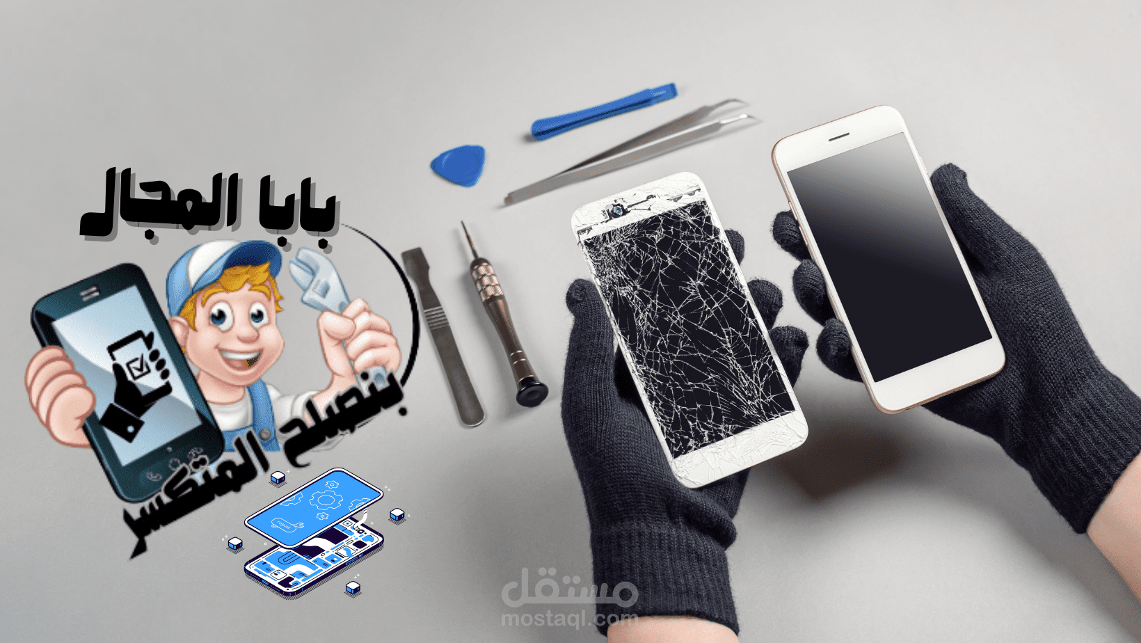cover facebook