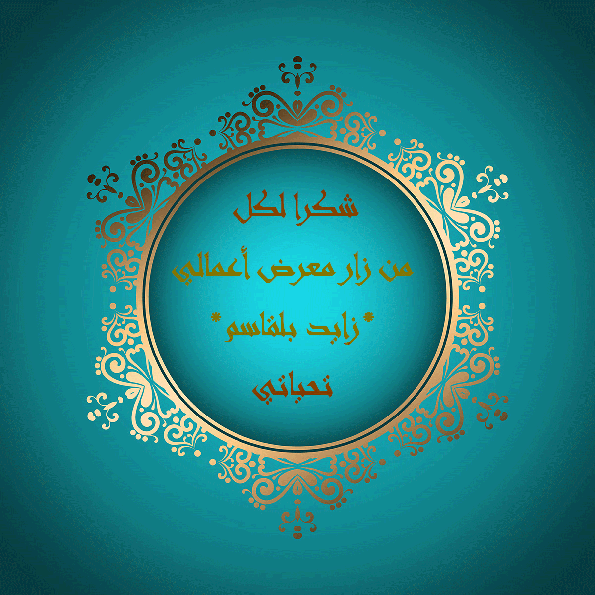 إبداع في التصميم