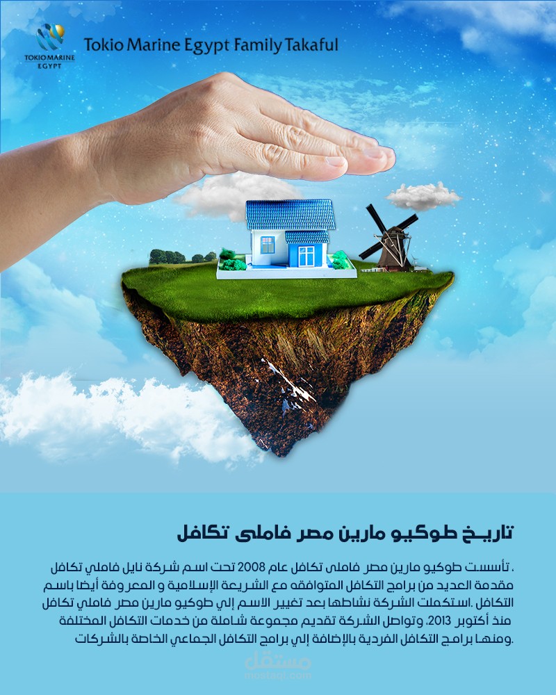 Graphic Design _تصميم جرافيكي سوشيال ميديا