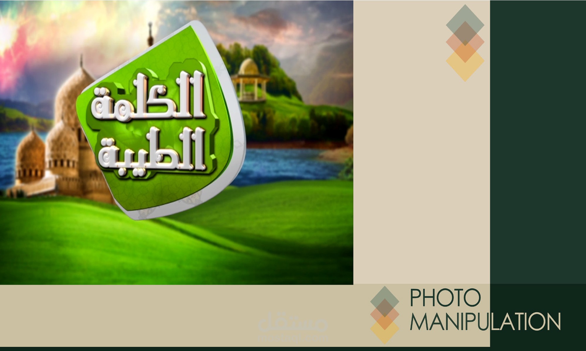 تصميم الهوية البصرية* Identity " وتصميم الشعار" Logo "   تصميم موشن جرافيك