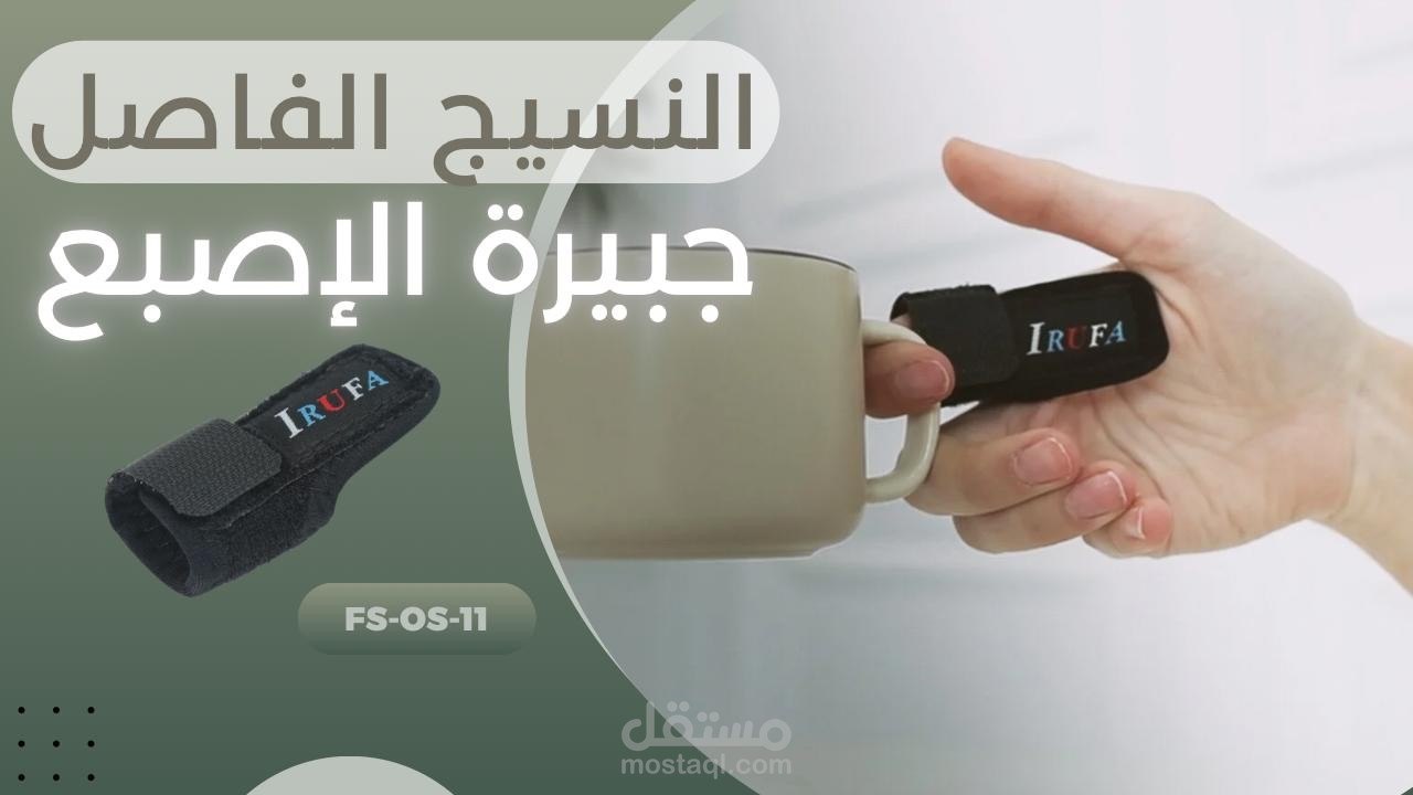 مشروع مونتاج احترافي