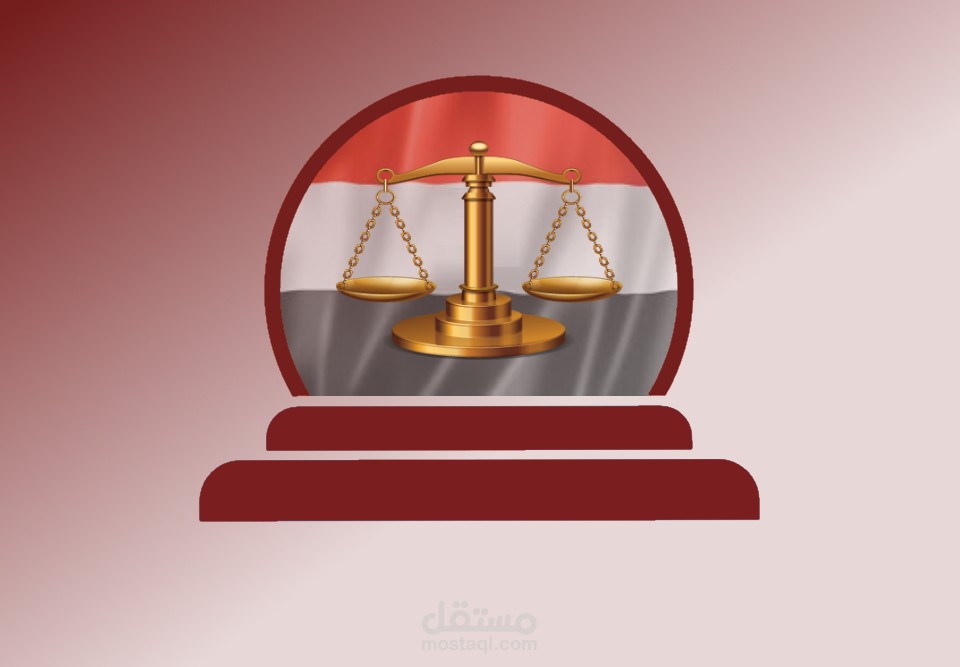 تطبيق أندرويد للمحامي