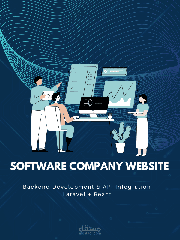 تطوير API وربطه بموقع شركة  software services مبني باستخدام React