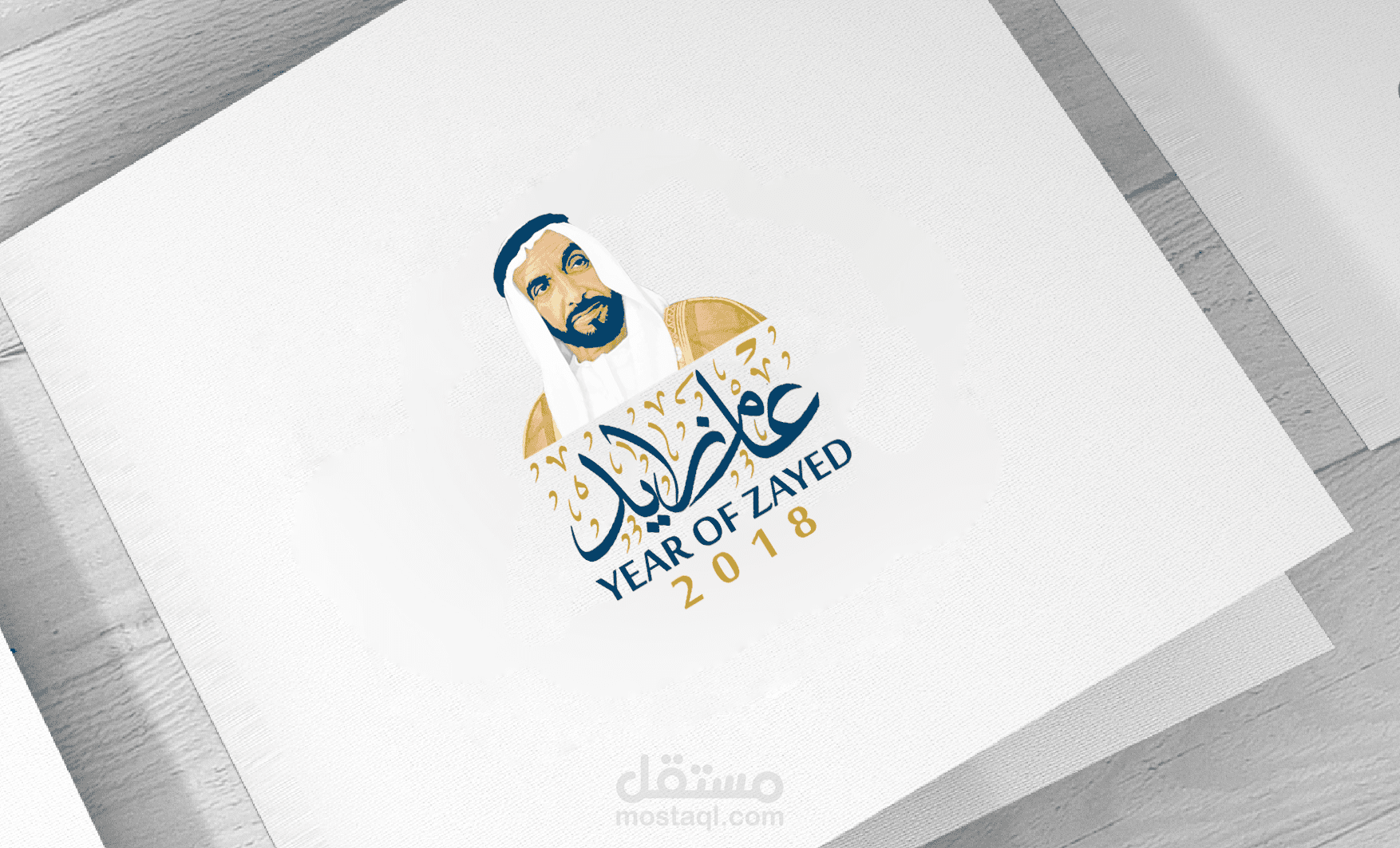 شعار عام زايد 2018