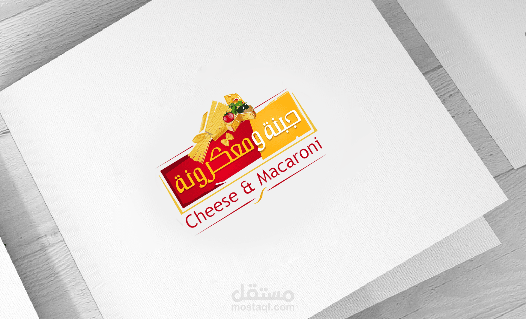 شعار جبنة ومعكرونة