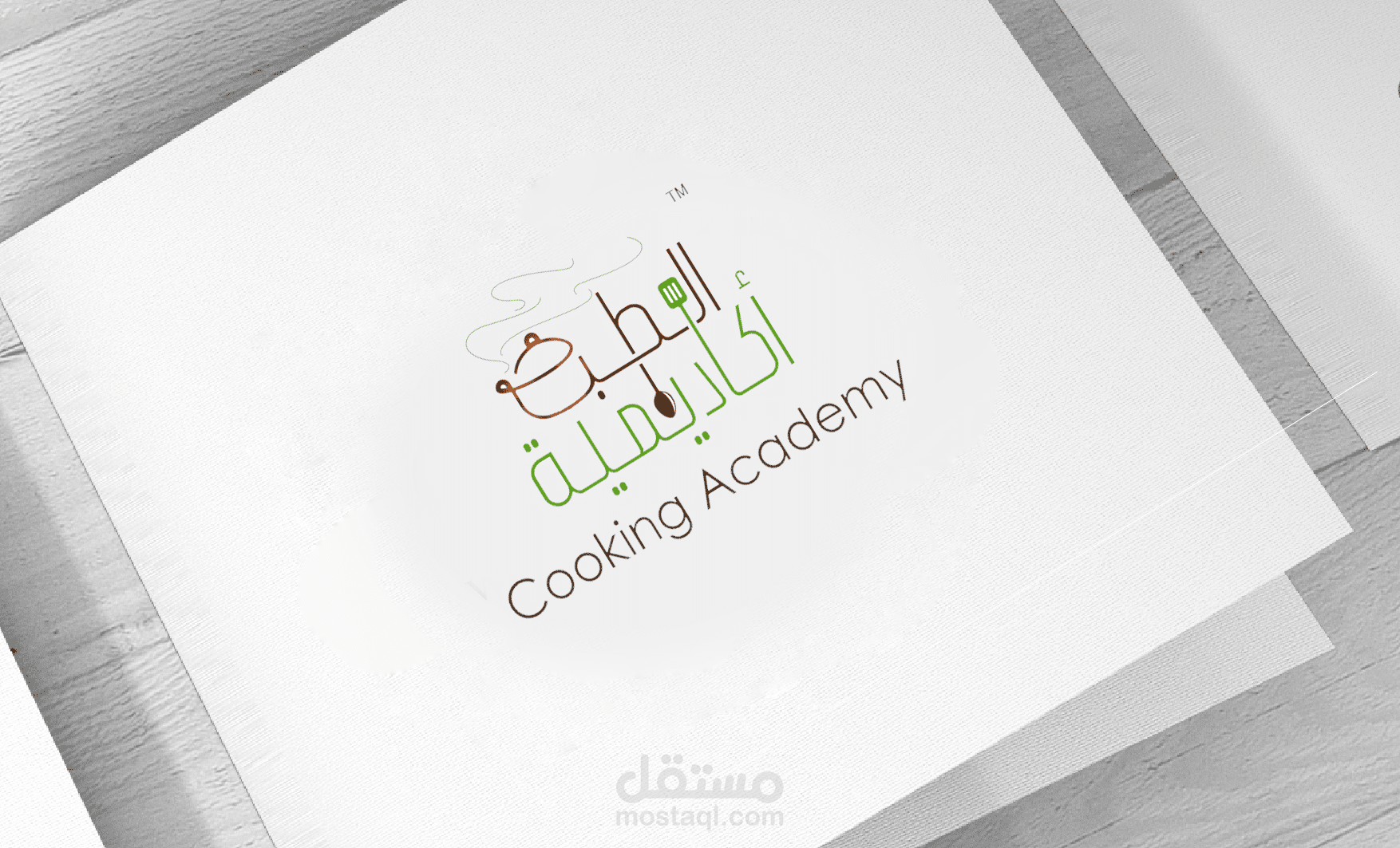 شعار اكاديمية الطهى