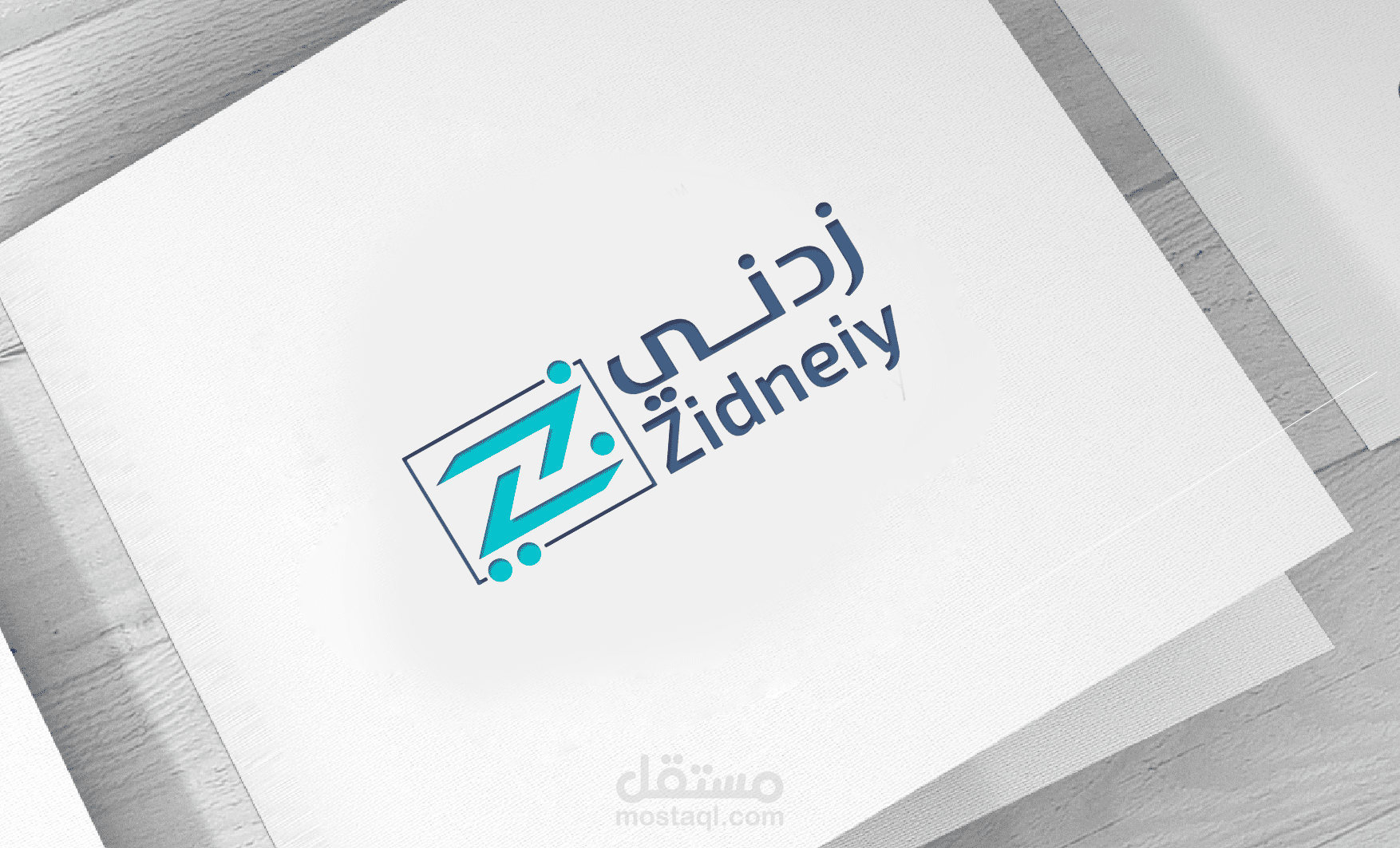 logo زدنى