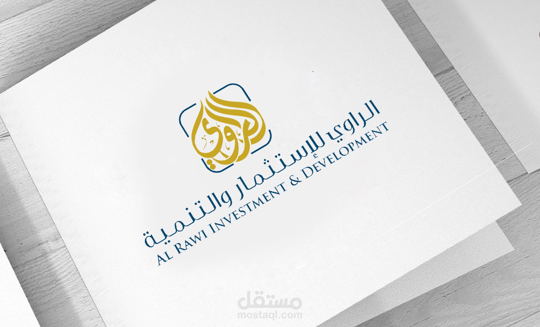 الراوى للأستثمار