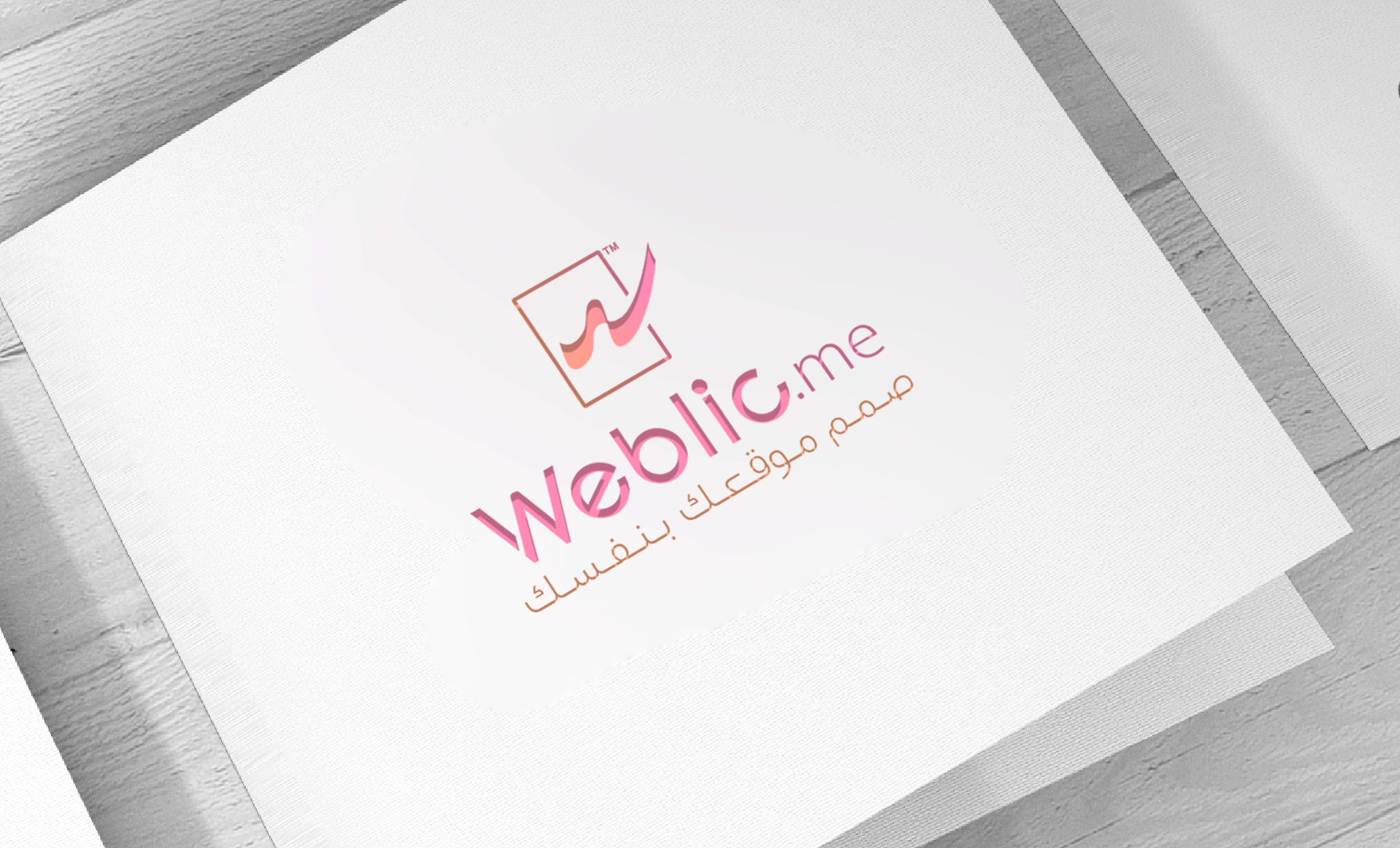 ويبليك شعار