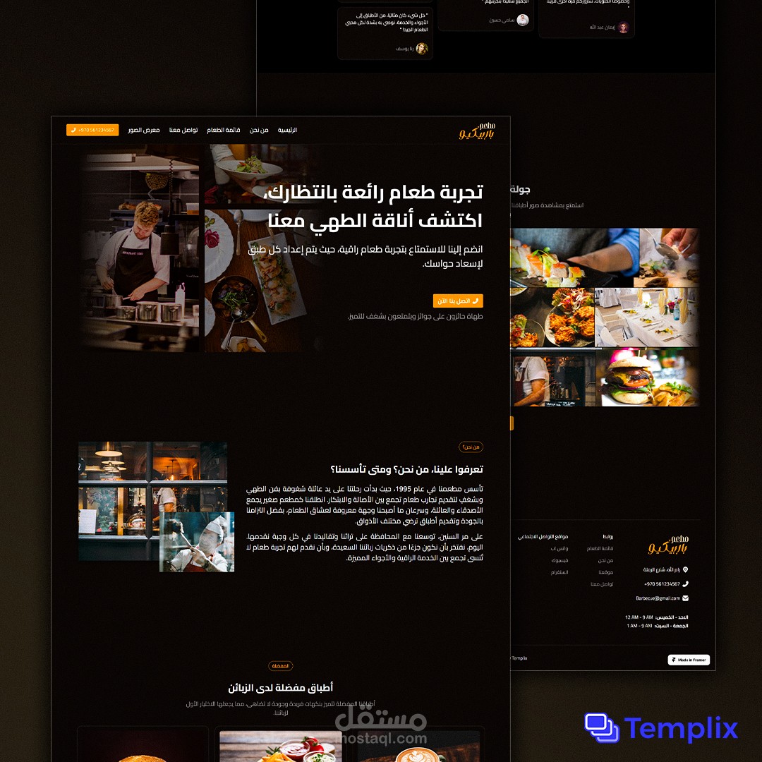 موقع لمطعم باسم باربيكيو Barbecue
