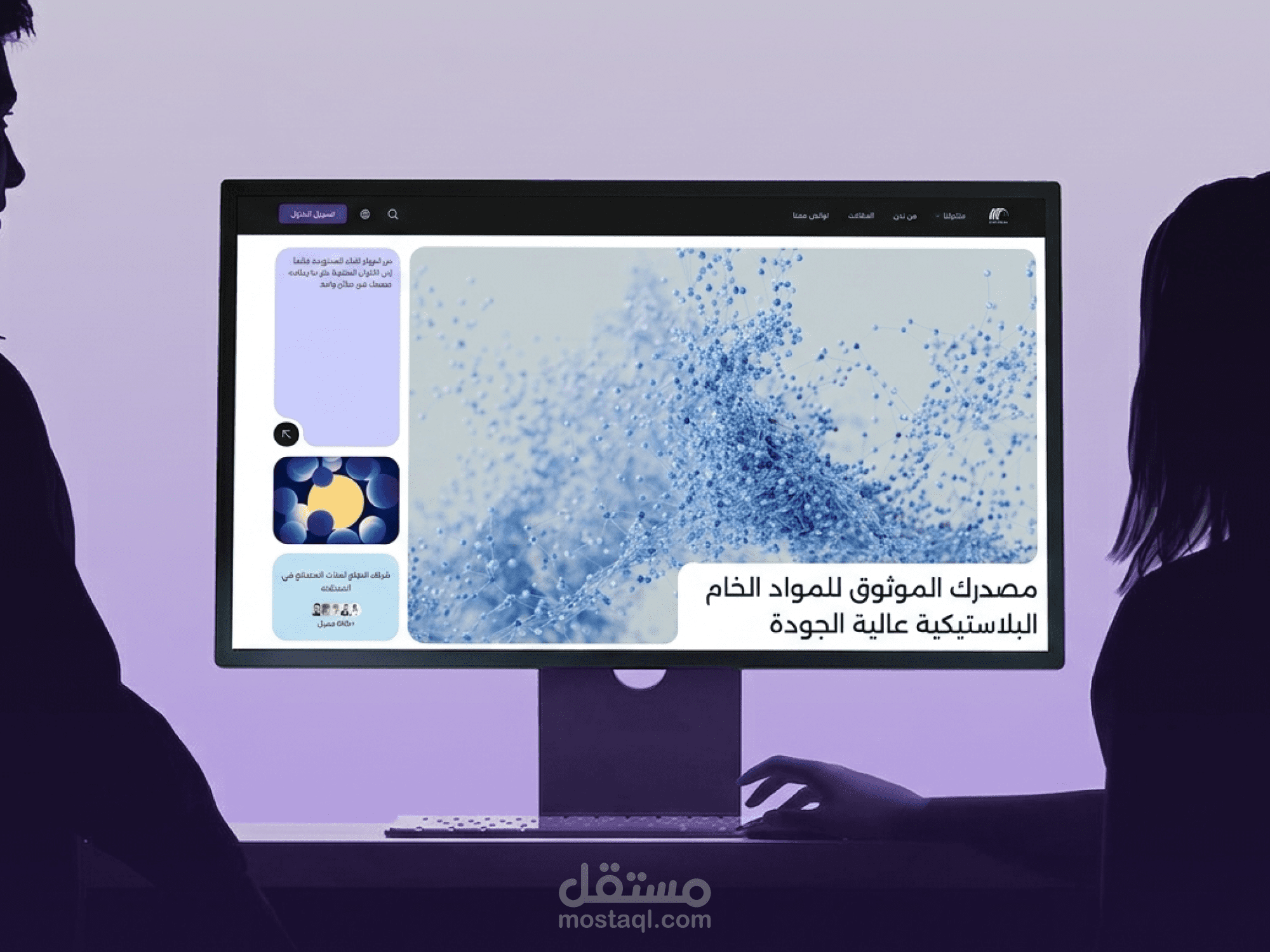 Petromall — B2B Website Redesign