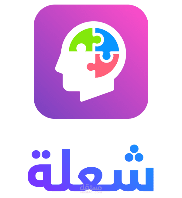 تطبيق شعلة