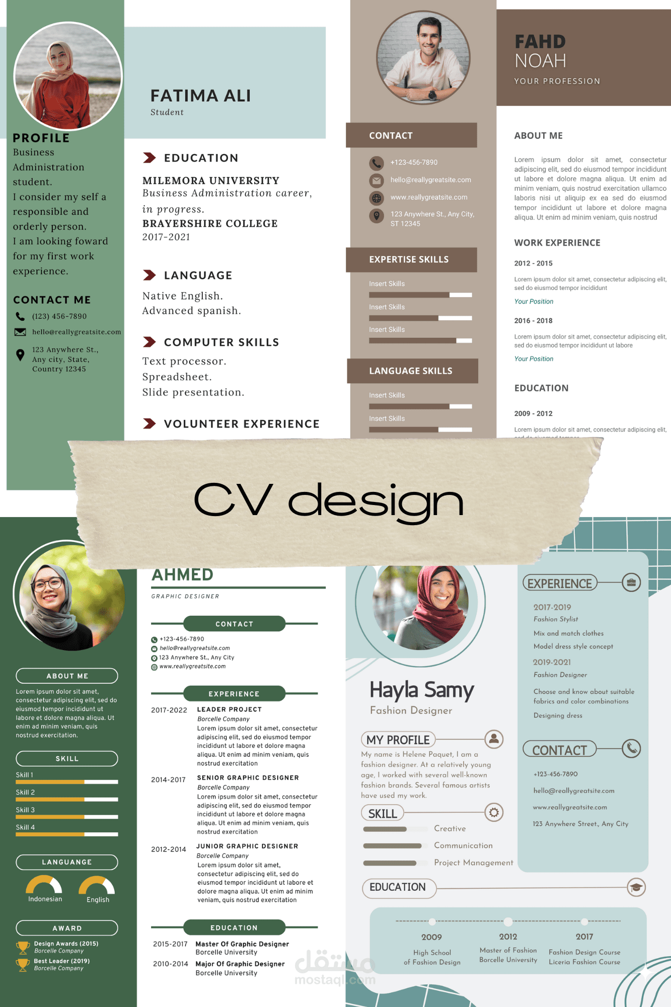 Cv عمل سيرة ذاتية
