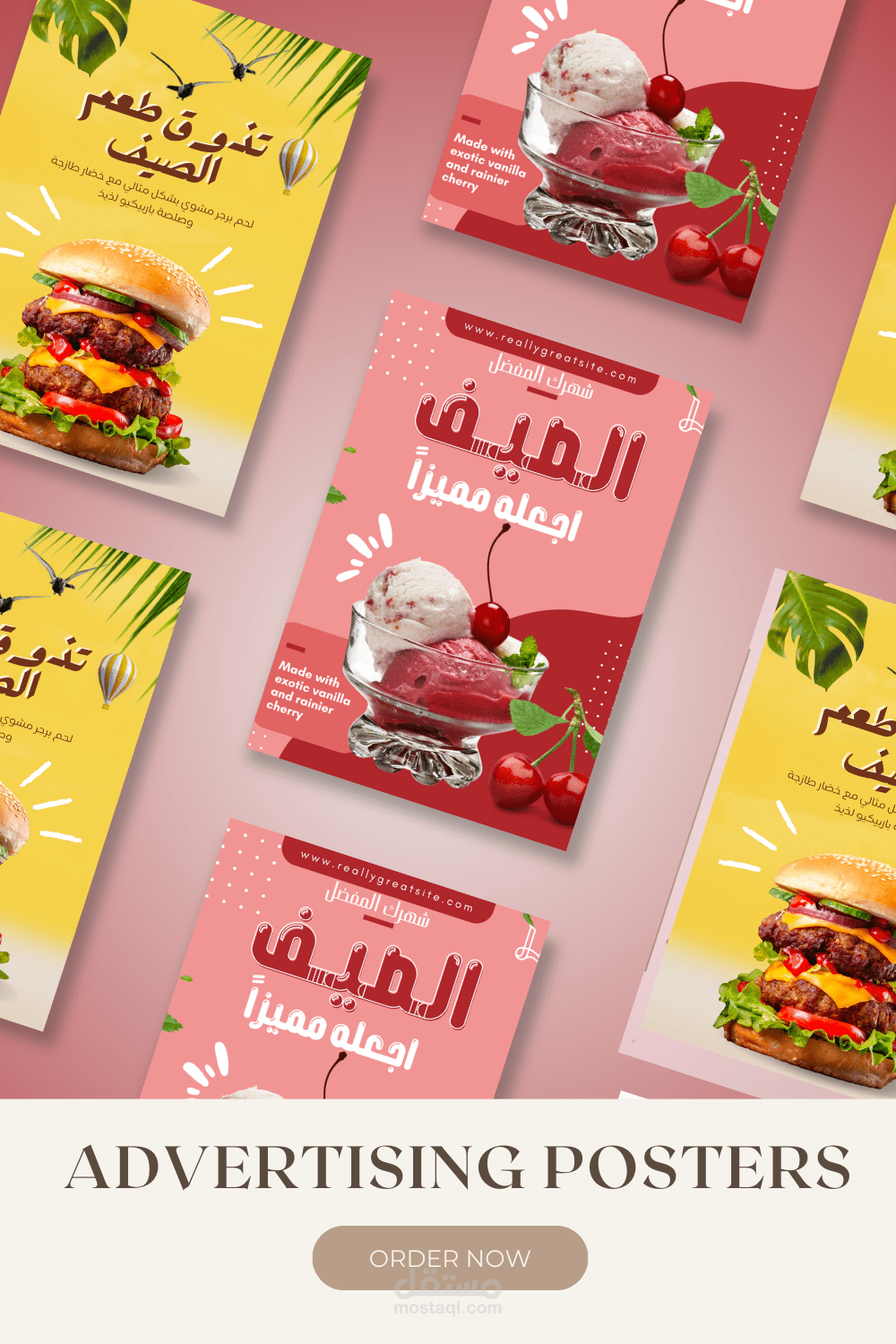 عمل ديزاين بوسترات اعلانات