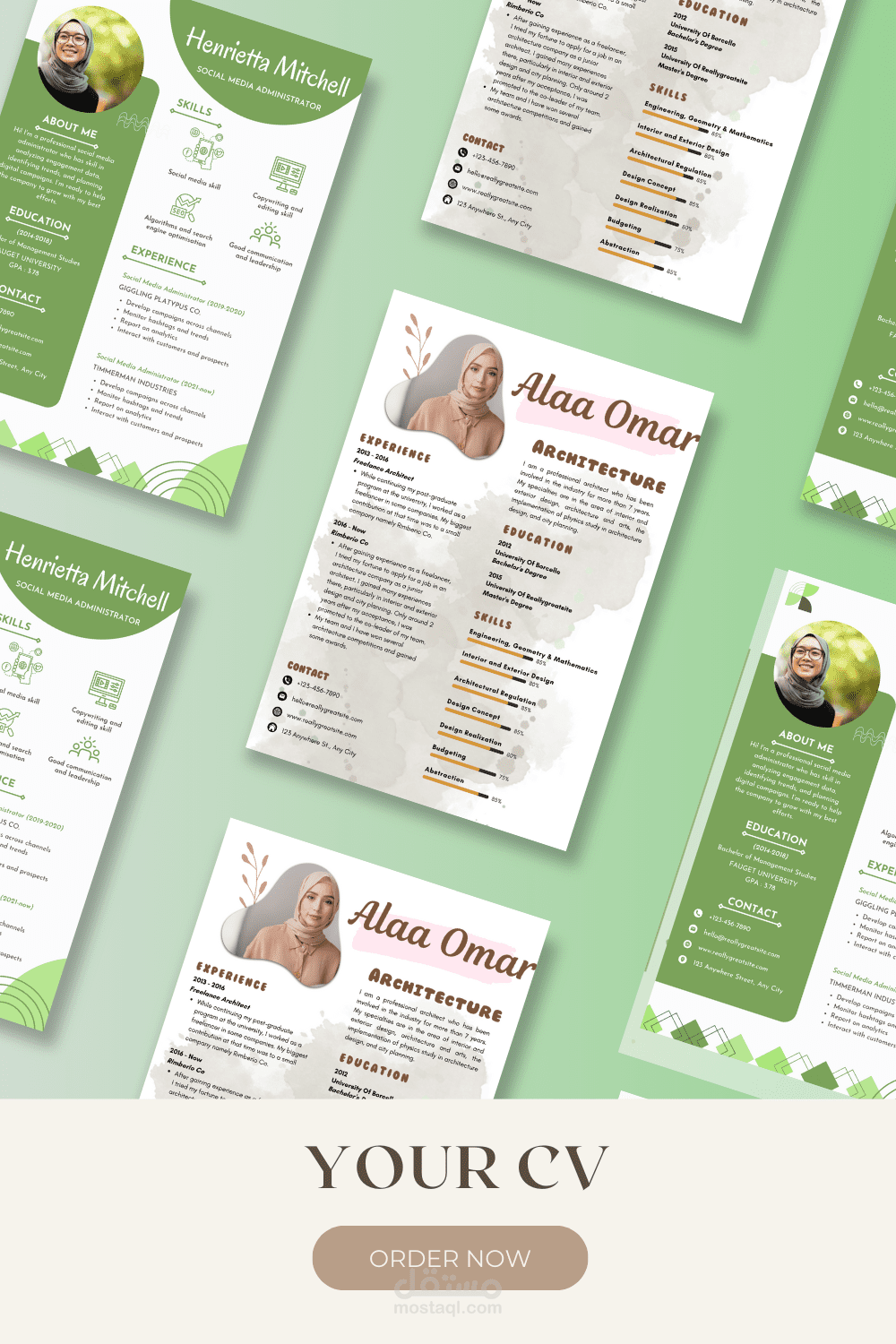 عمل CV سيرة ذاتيه