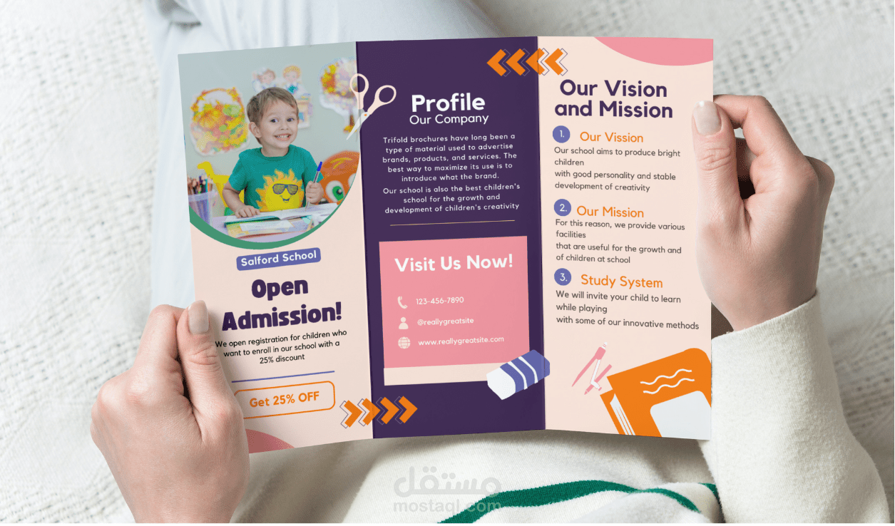 تصميم بروشور