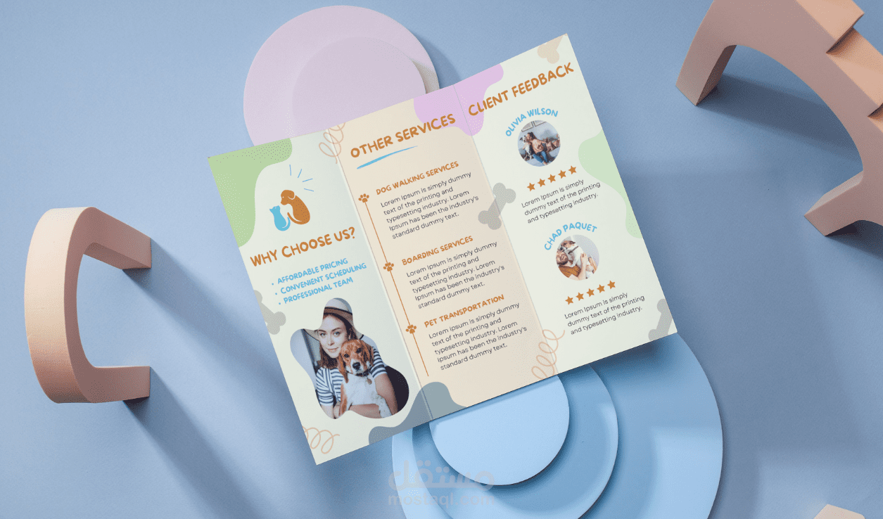 تصميم بروشور