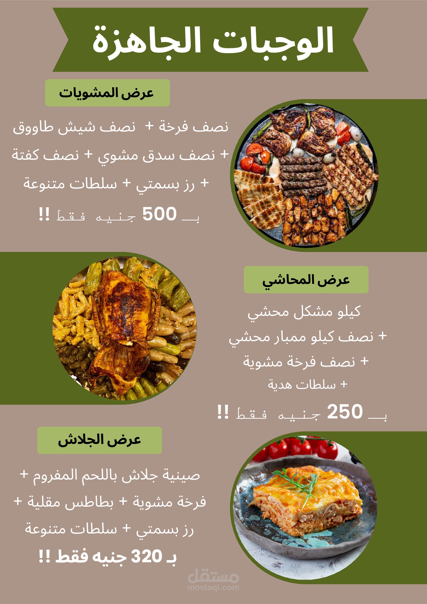 Home made food menu