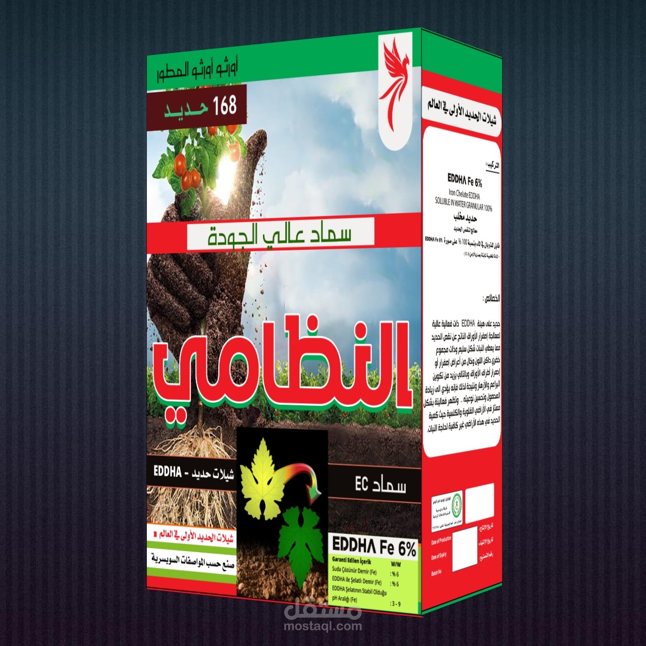 كراتين المنتجات