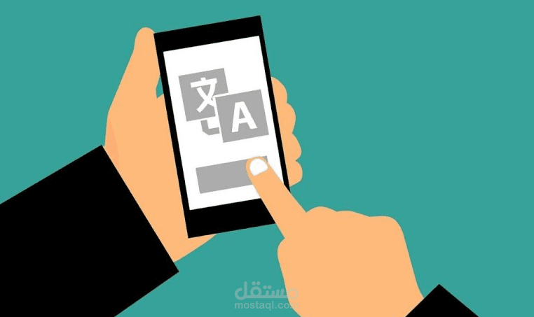 ترجمه الفاكس الشركات من الالمانيه الي العربيه