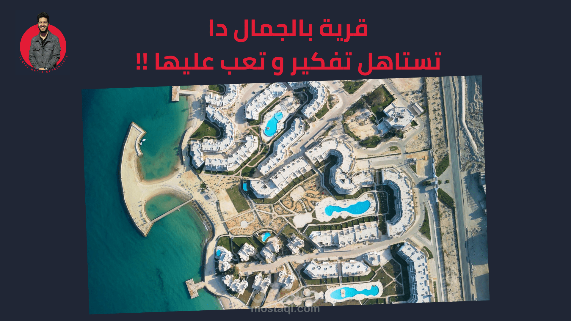 عقارات