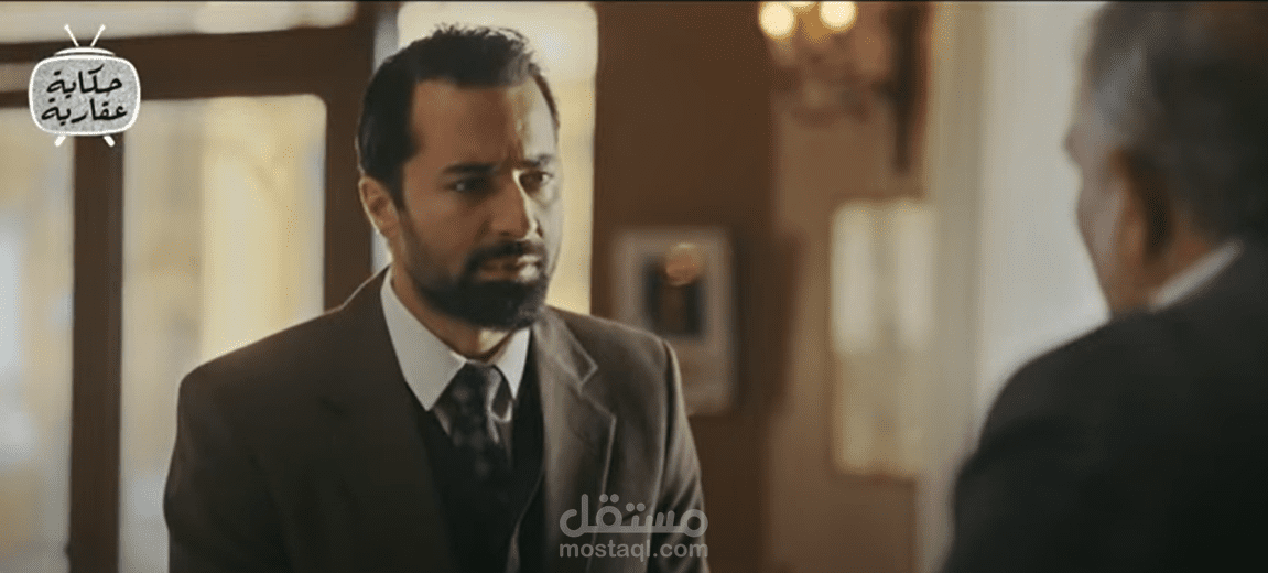 حكاية عقارية