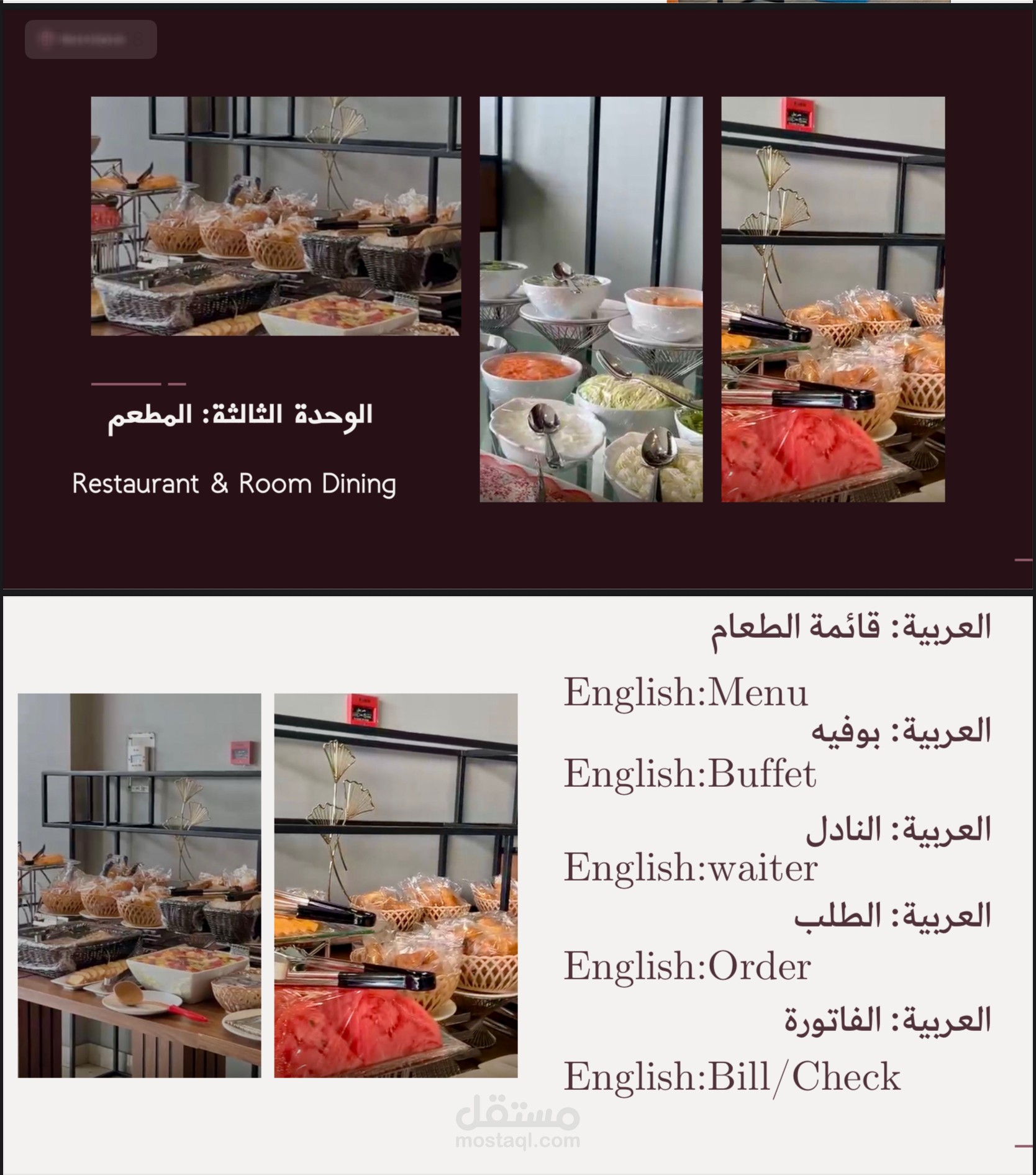 تصميم محتوى تدريبي متكامل باستخدام Canva بأسلوب بصري جذاب ومنظم، يشمل