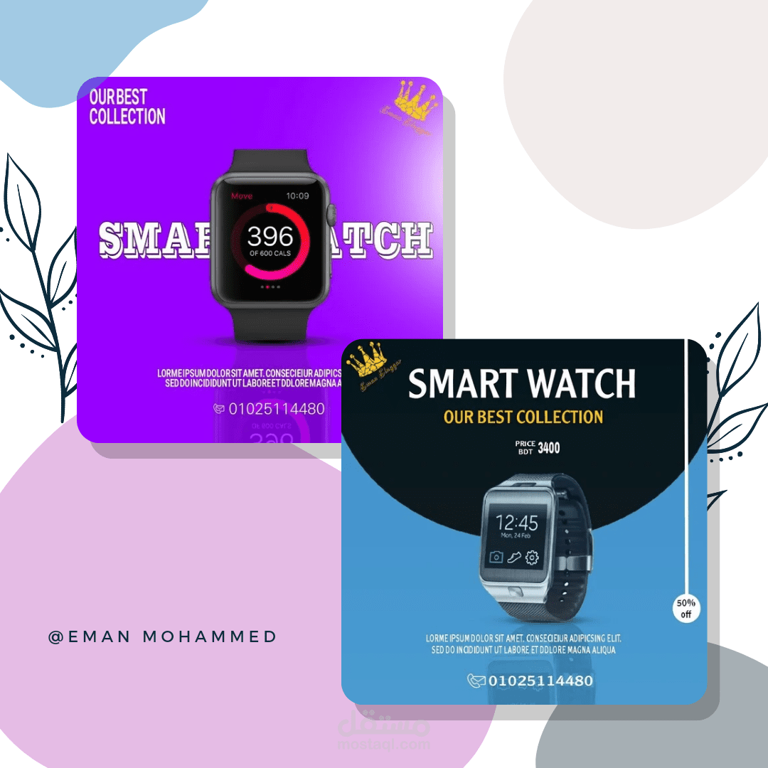 تصميم اعلان ساعة سمارت ووتش