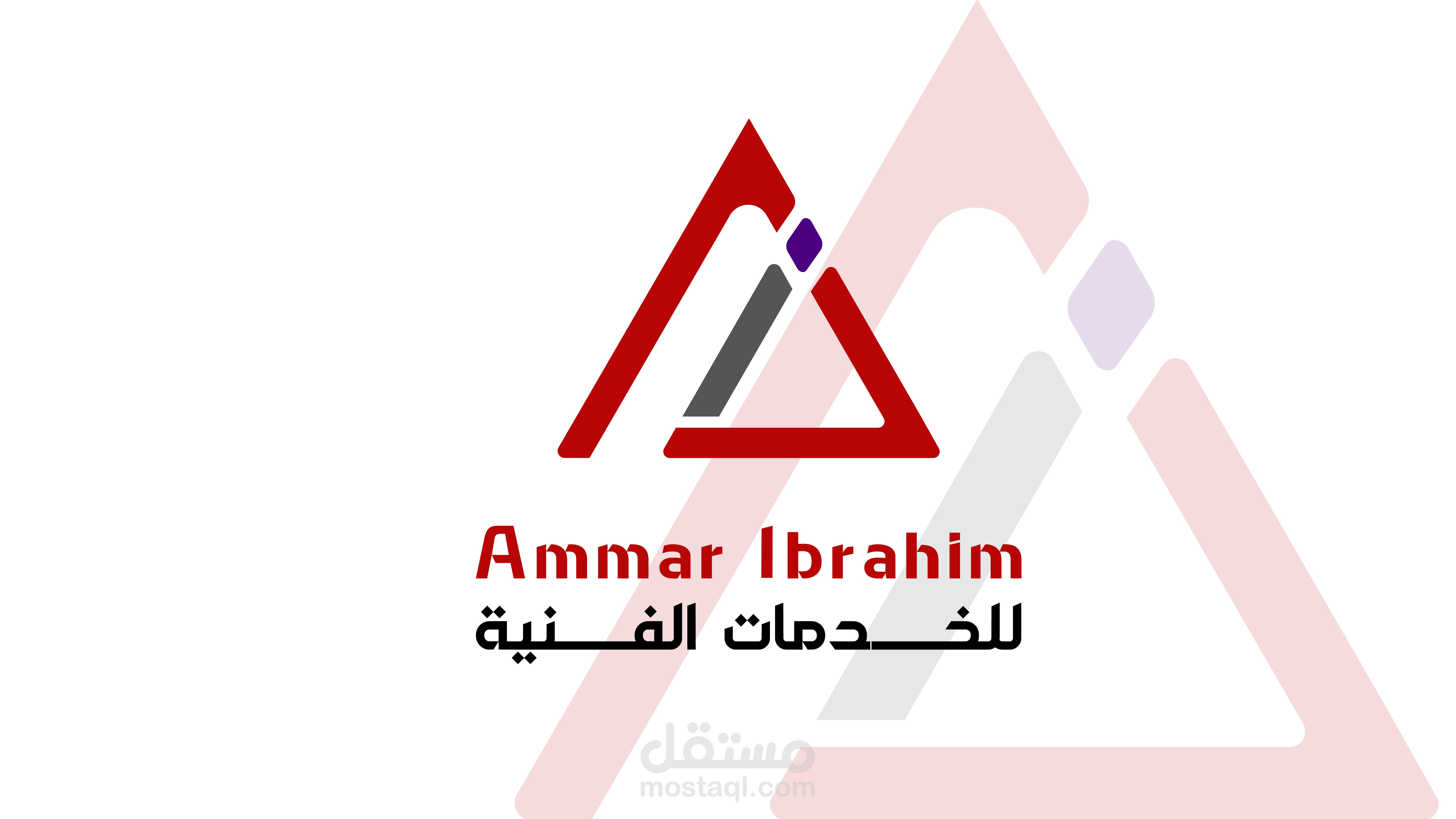 تصميم شعار شخصي " Personal brand "