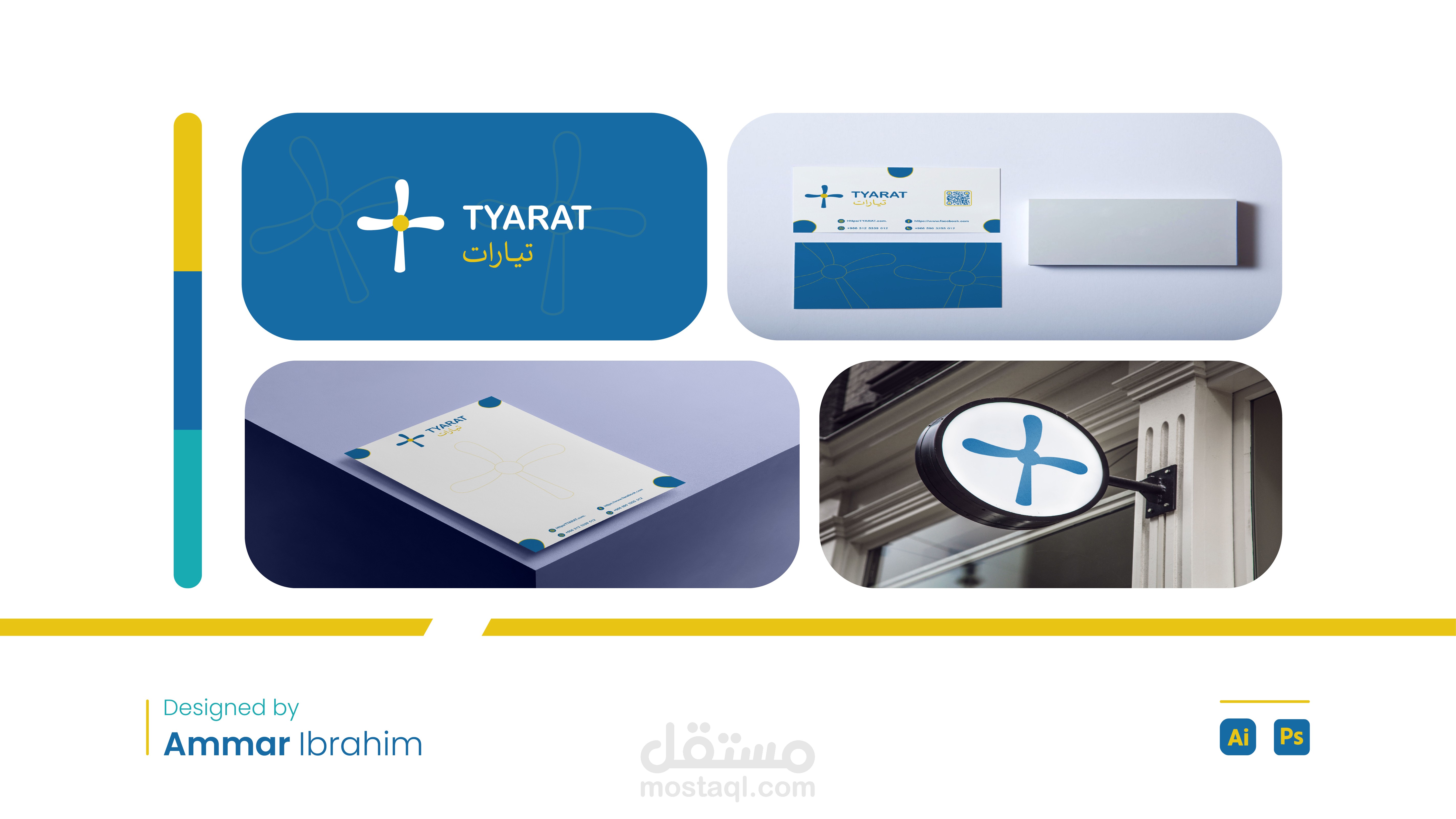 تصميم شعار لشركة " للتنمية الذاتية "
