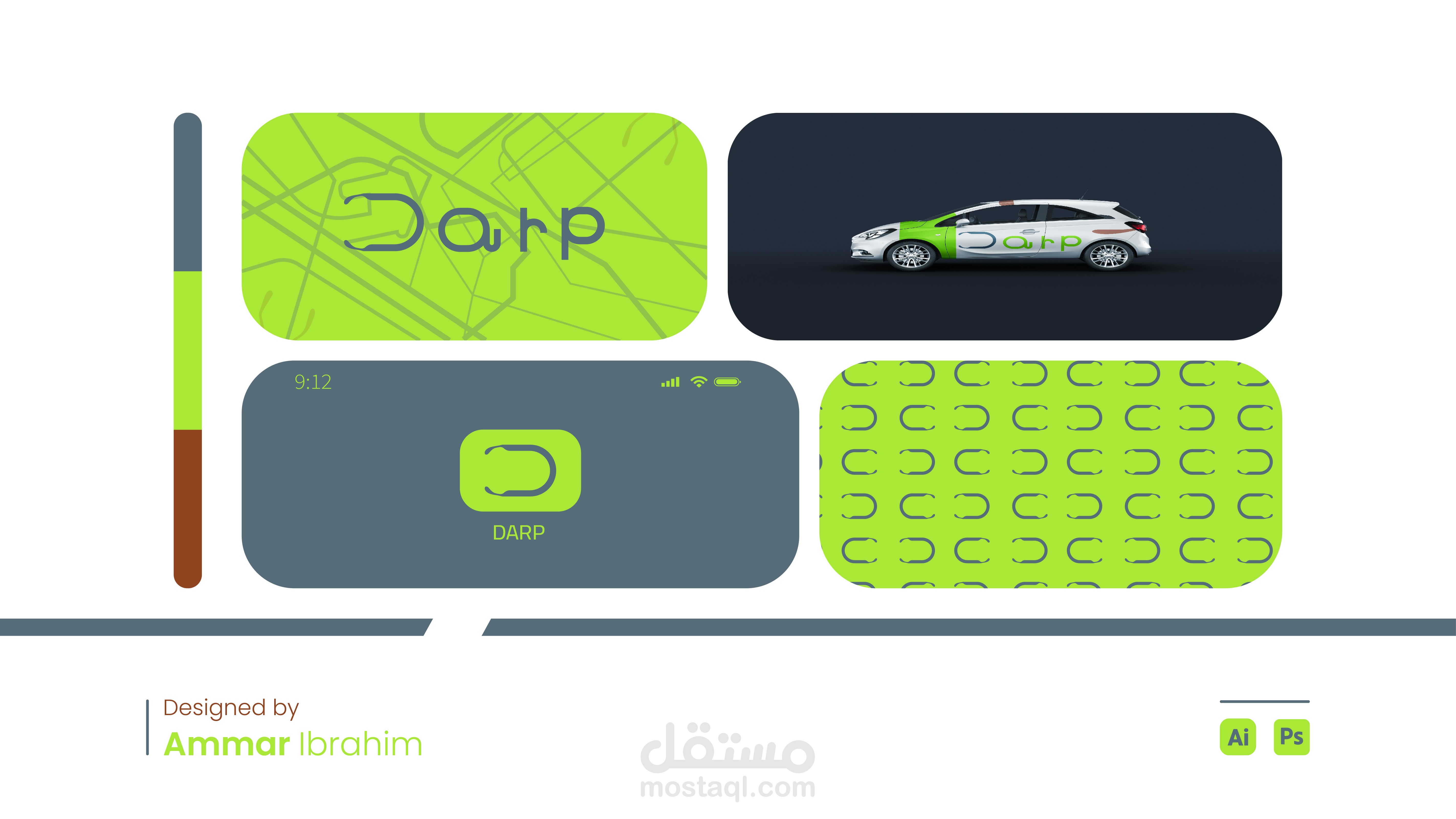 تصميم شعار ( "درب" لتطبيقات وصائل نقل الأشخاص )