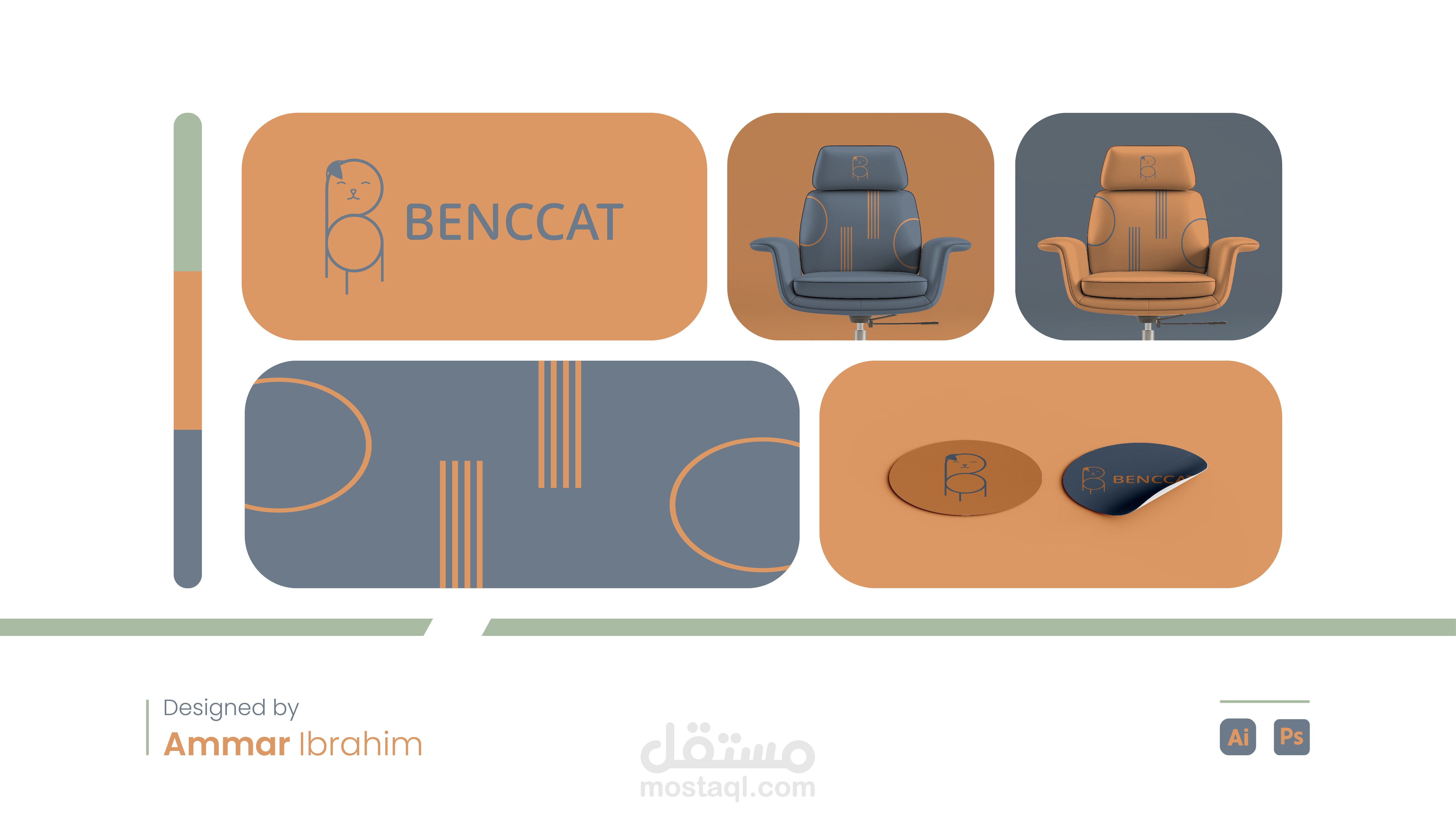 شعار مصنع تصنيع كراسي طبية مريحه ( Benccat )