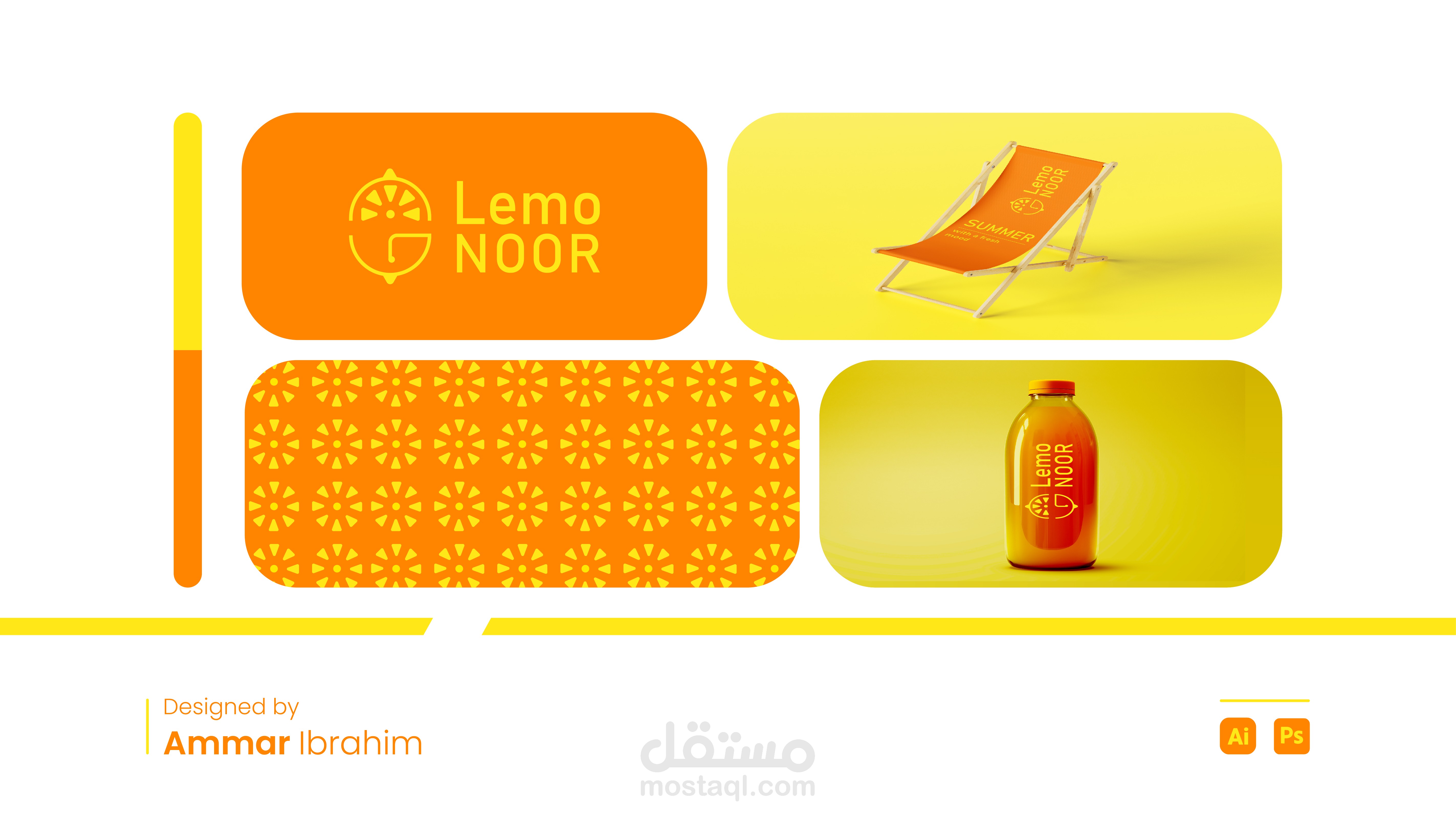 تصميم شعار متجر عصائر ( Lemonoor )