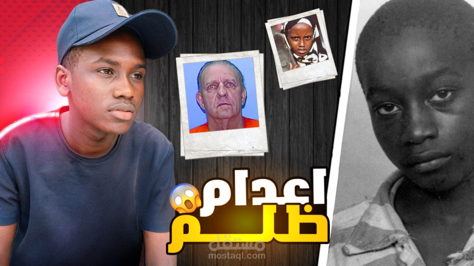 صورة مصغرة للفيديو