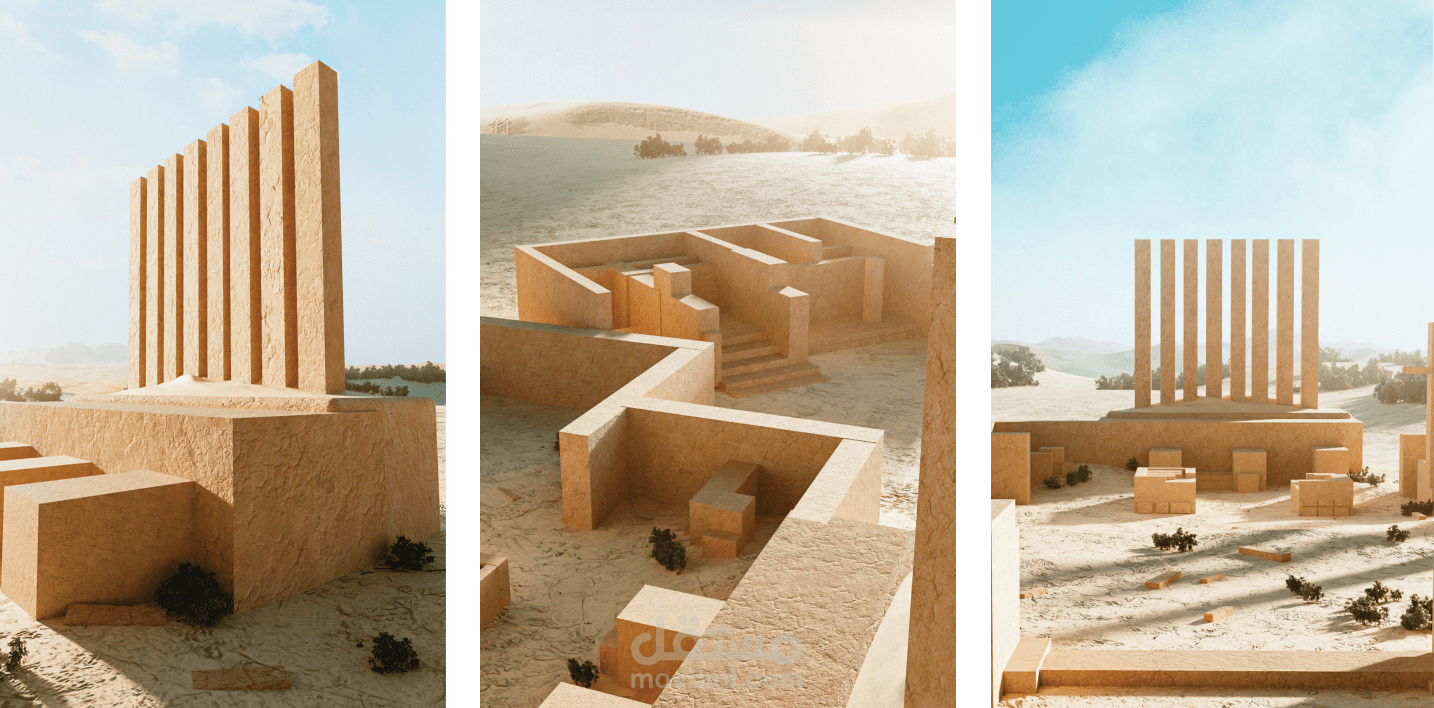 Owam Temple