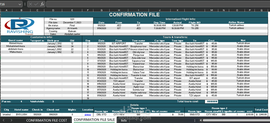 فاتورة حجز سياحي