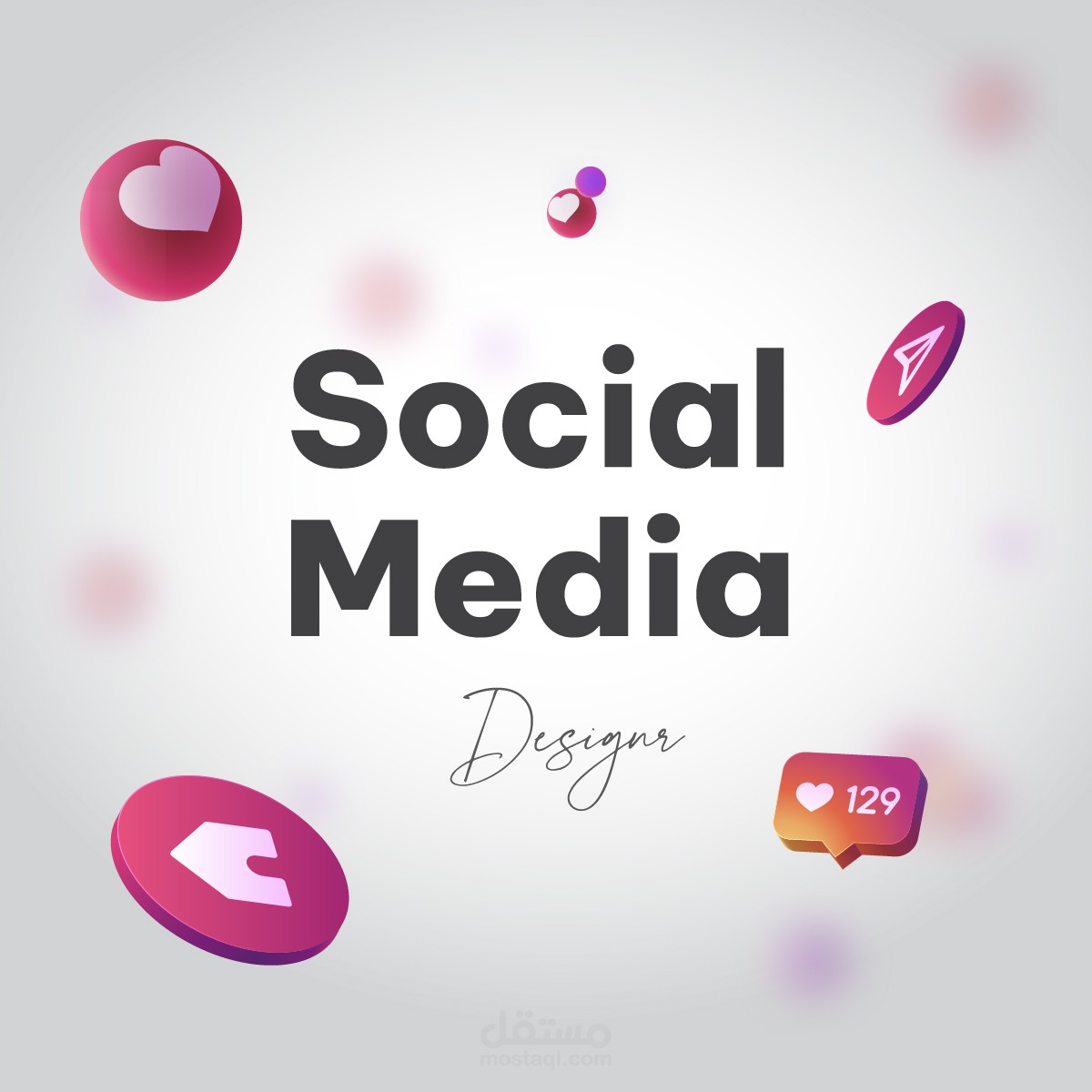 تصاميم سوشال ميديا