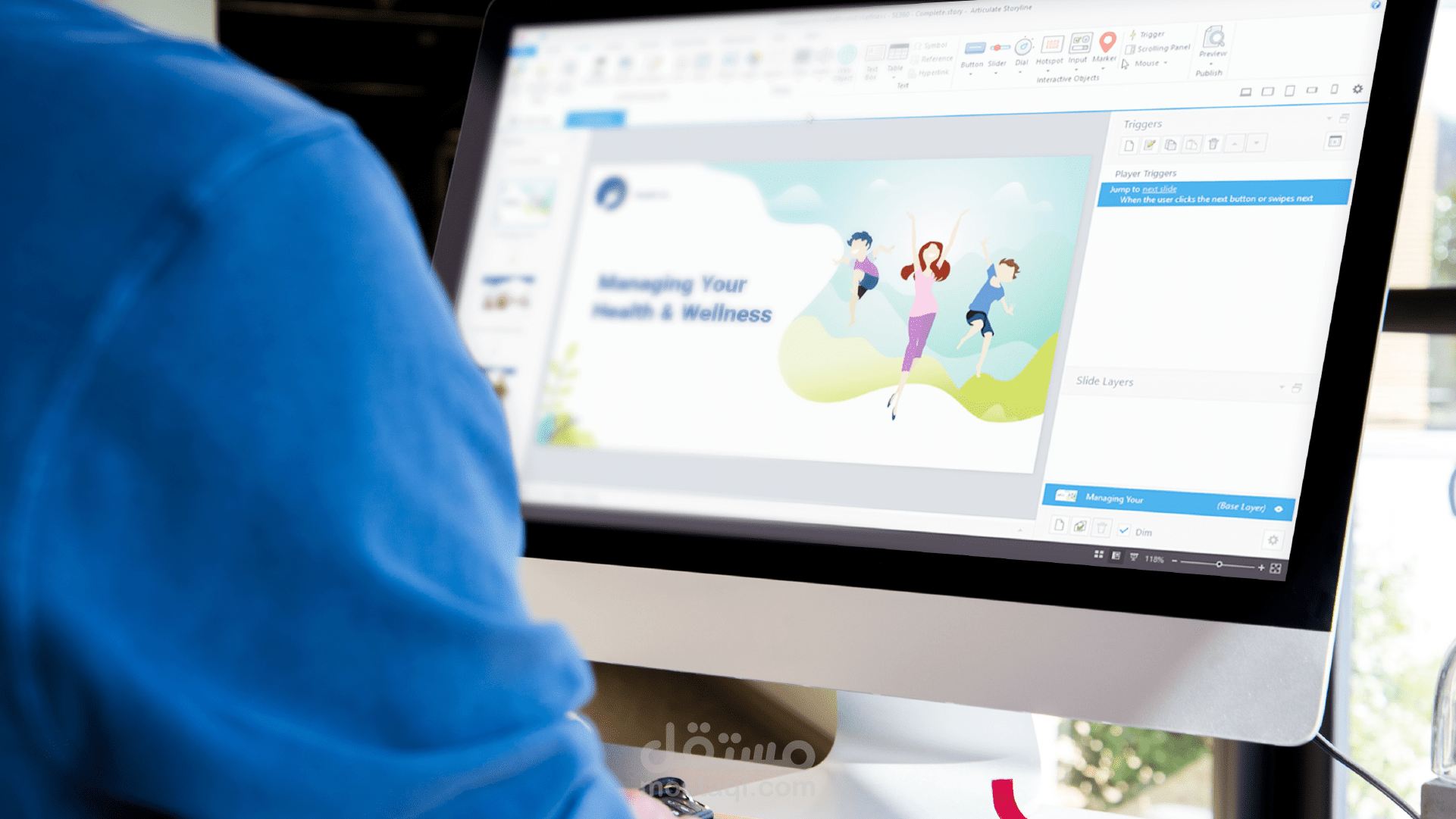 تحويل كتاب من PDF  الي كتاب تفاعلي عن طريق Articulate storyline 360