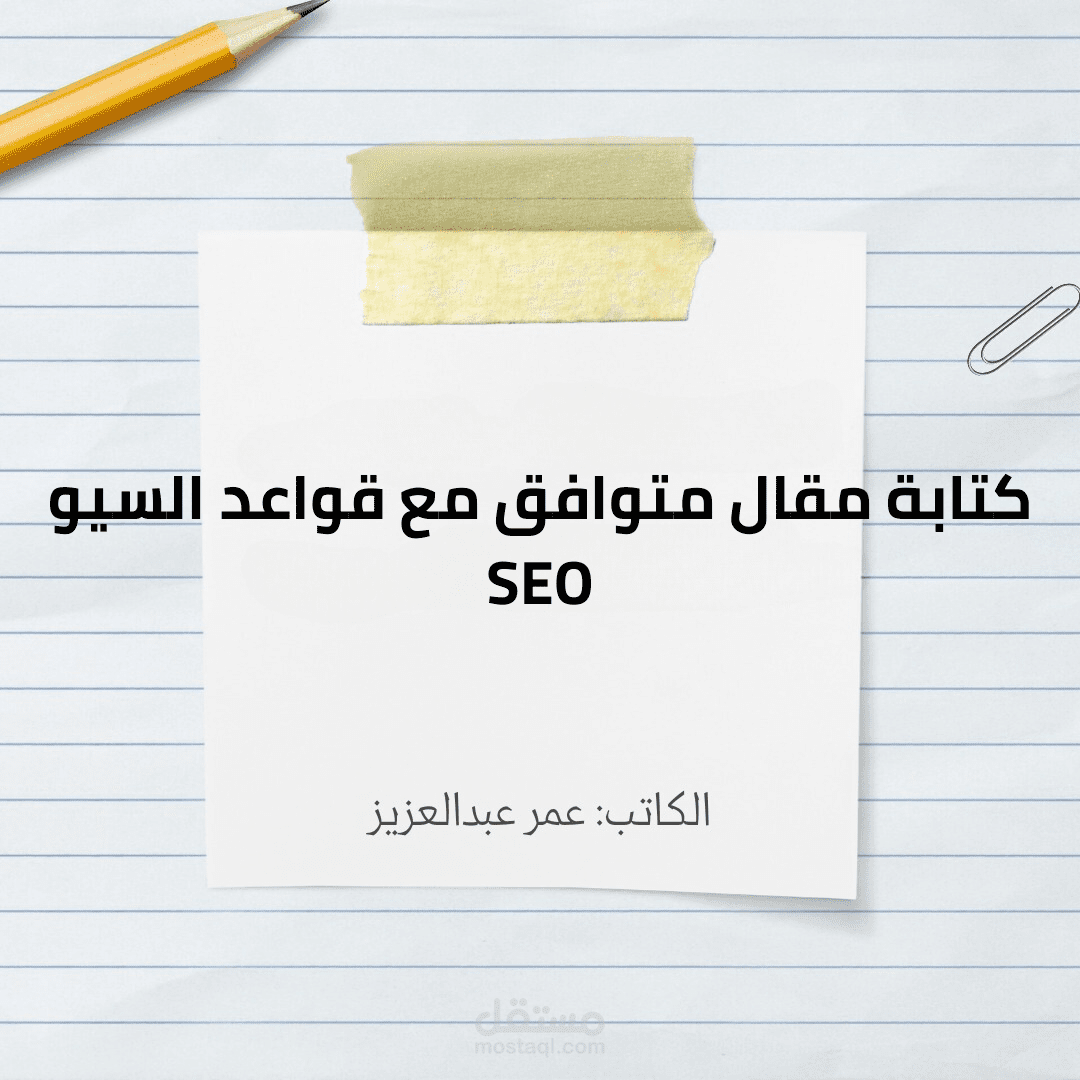 كيفية إجراء دراسة جدوى لمشروع مغسلة السيارات بشكل شامل
