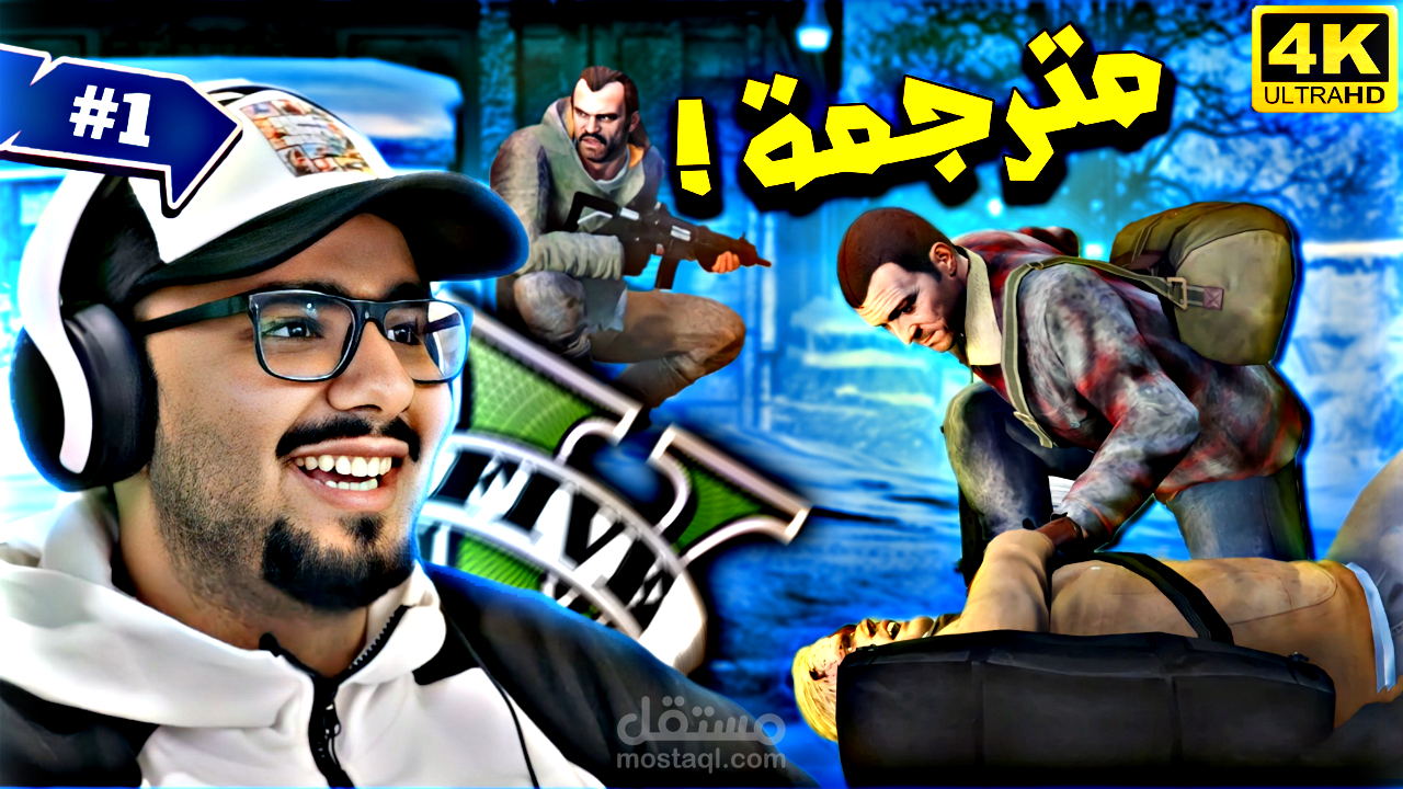 صورة مصغرة ل arcane smart