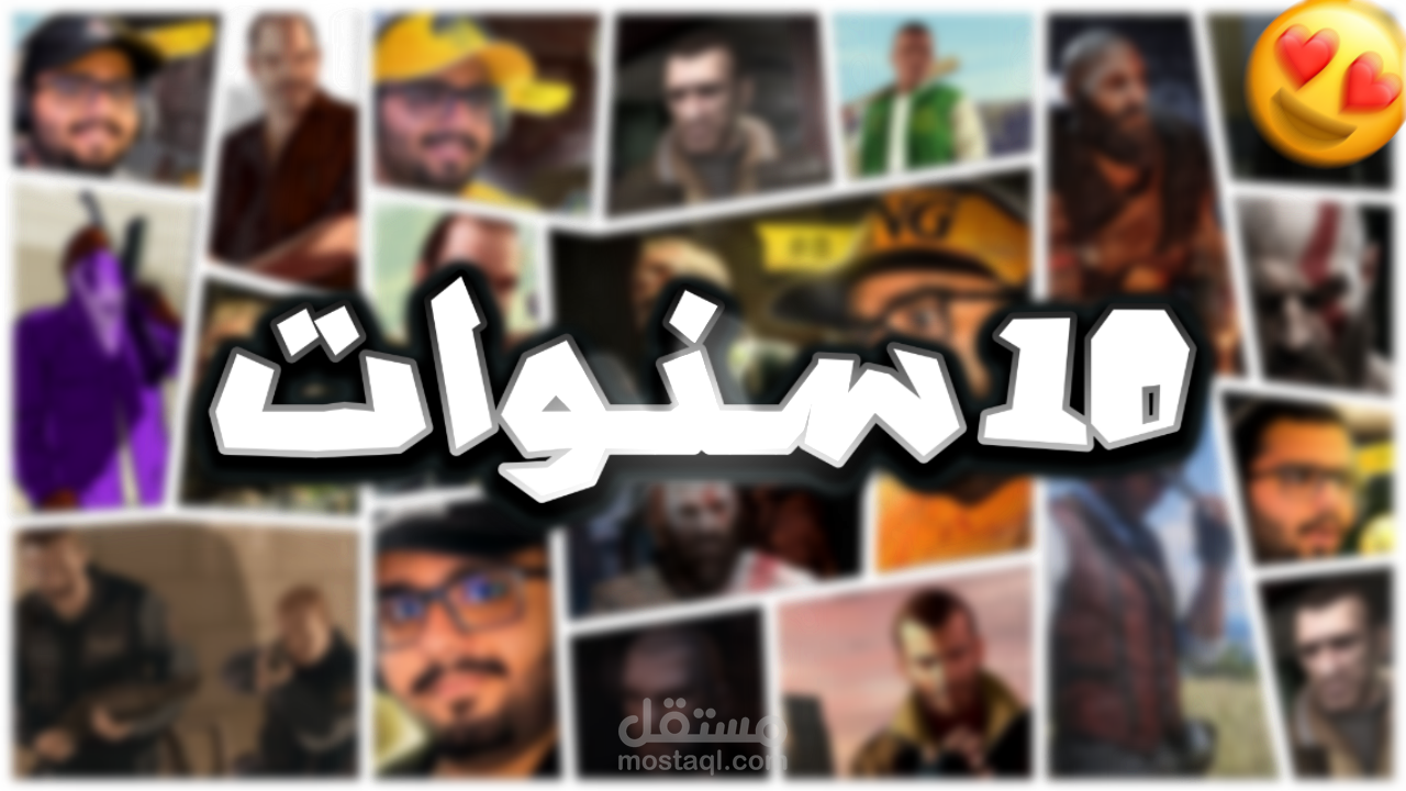 صورة مصغرة لليوتيوبر arcane smart