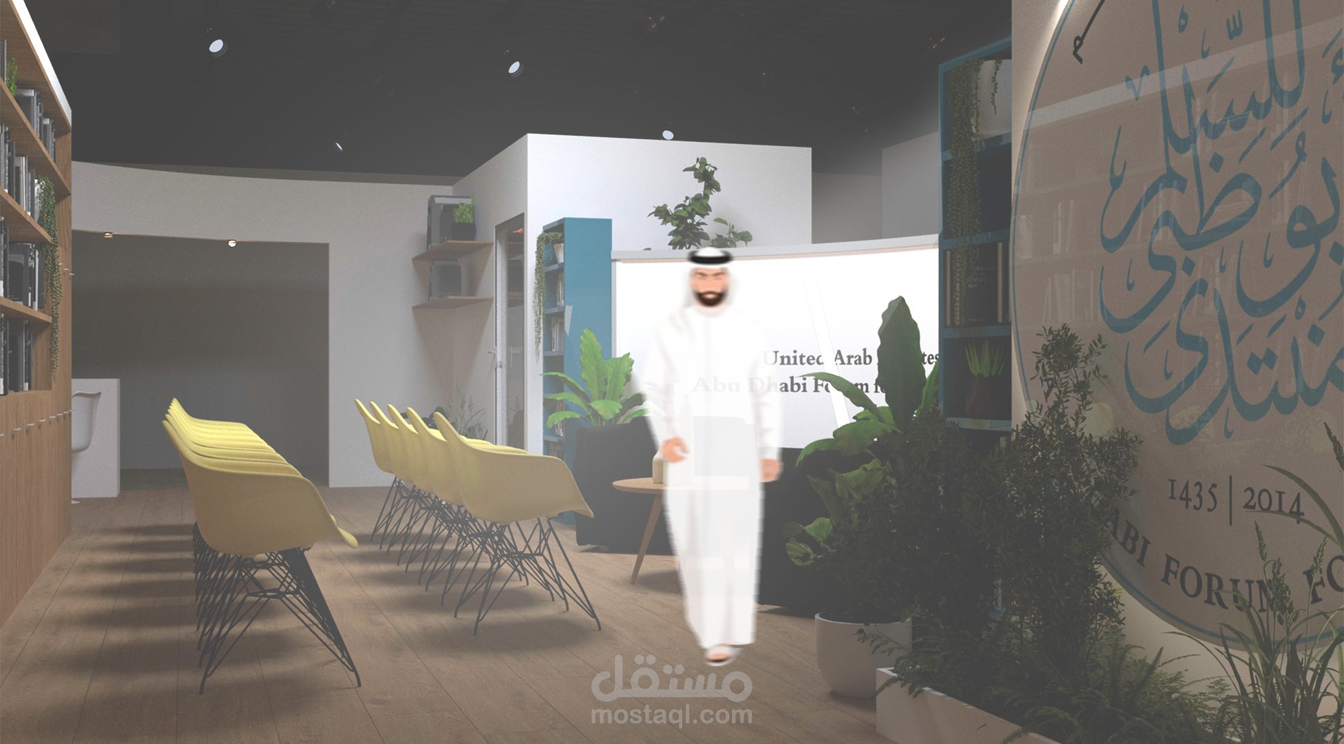 كيف تصمم معرض مريح ويعبر عن الهوية البصرية الخاصة بك